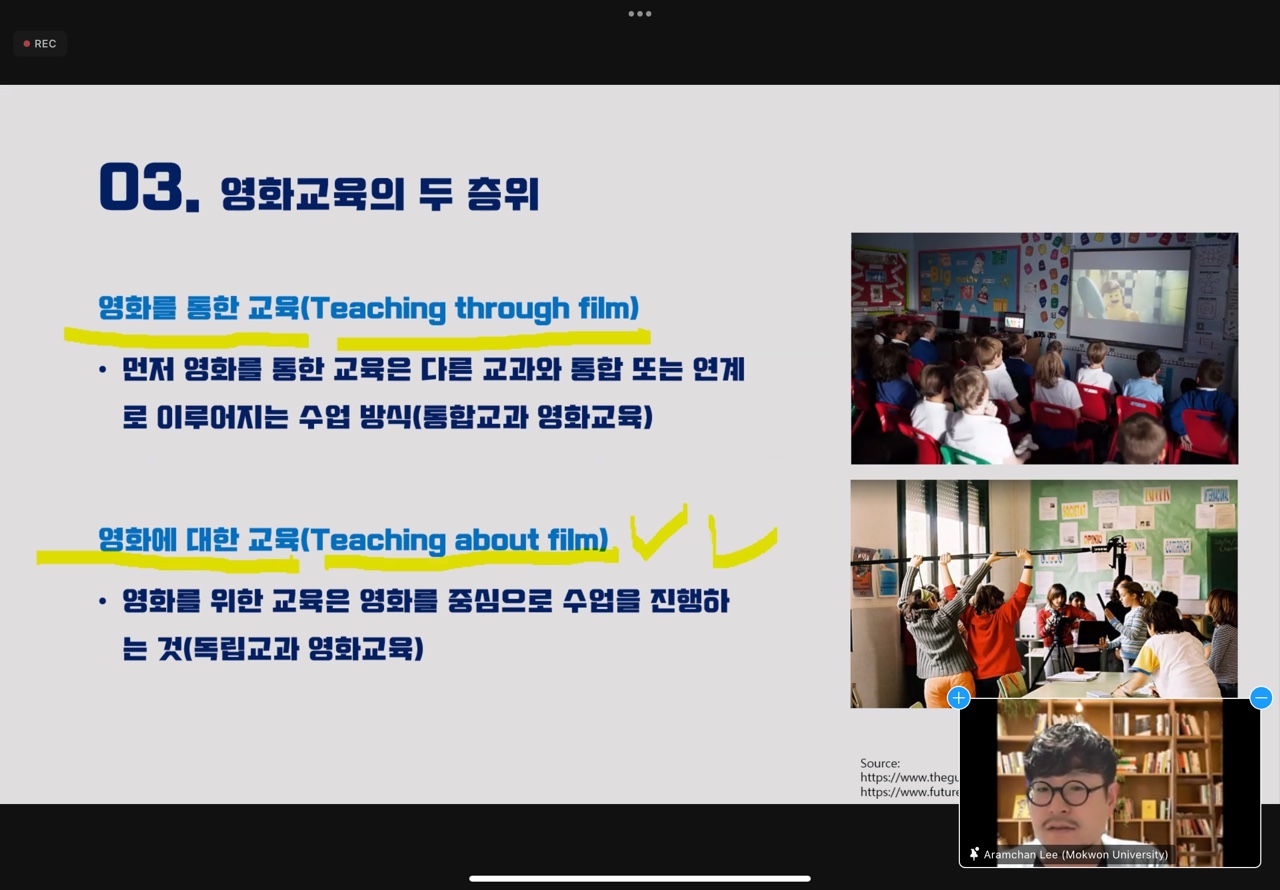2022 제4회 목원대학교 스톡스대학 교양교육혁신 학술대회 게시글의 4 번째 이미지