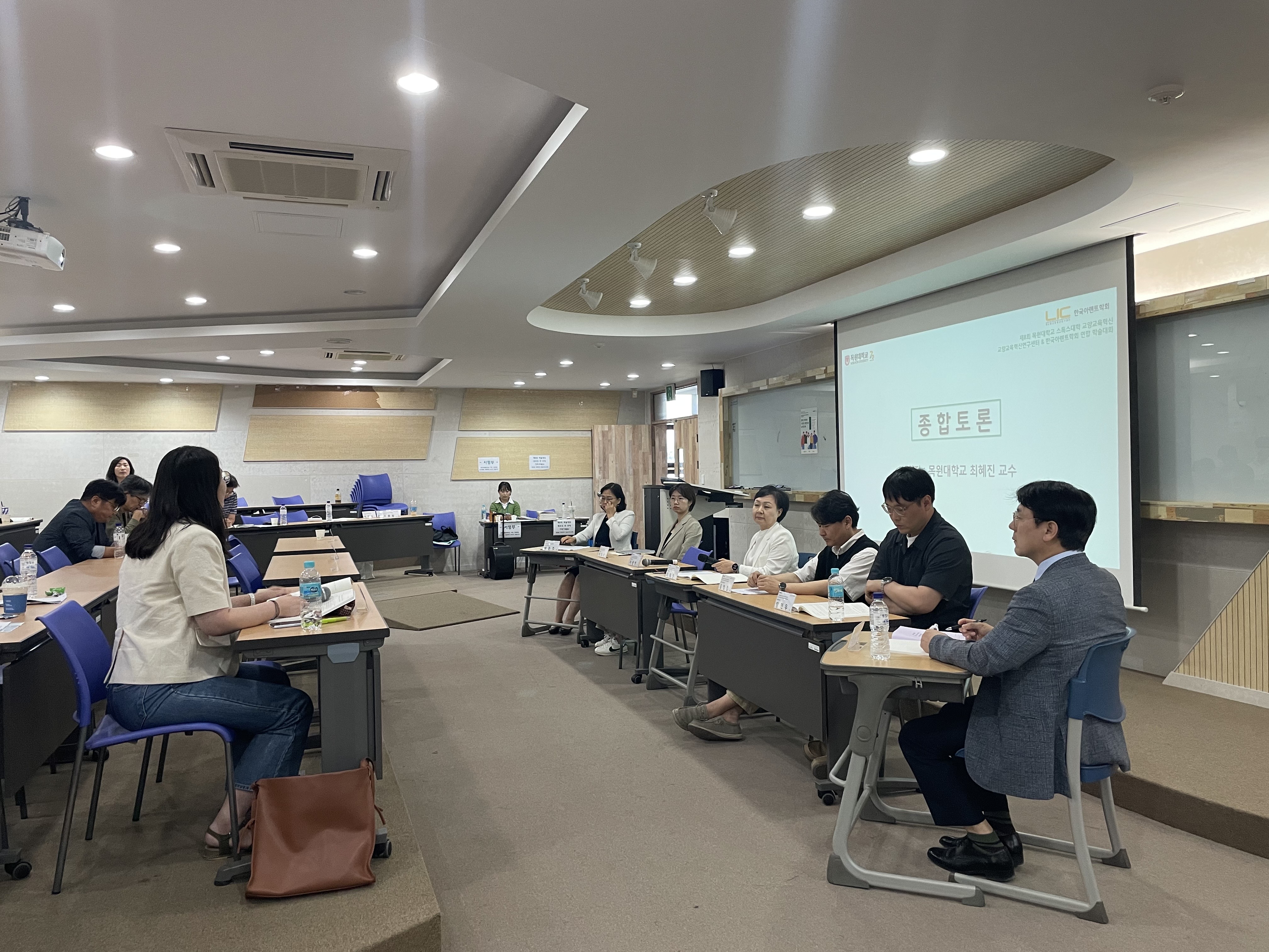 2024-1 제8회 목원대학교 스톡스대학 교양교육혁신 학술대회 게시글의 10 번째 이미지