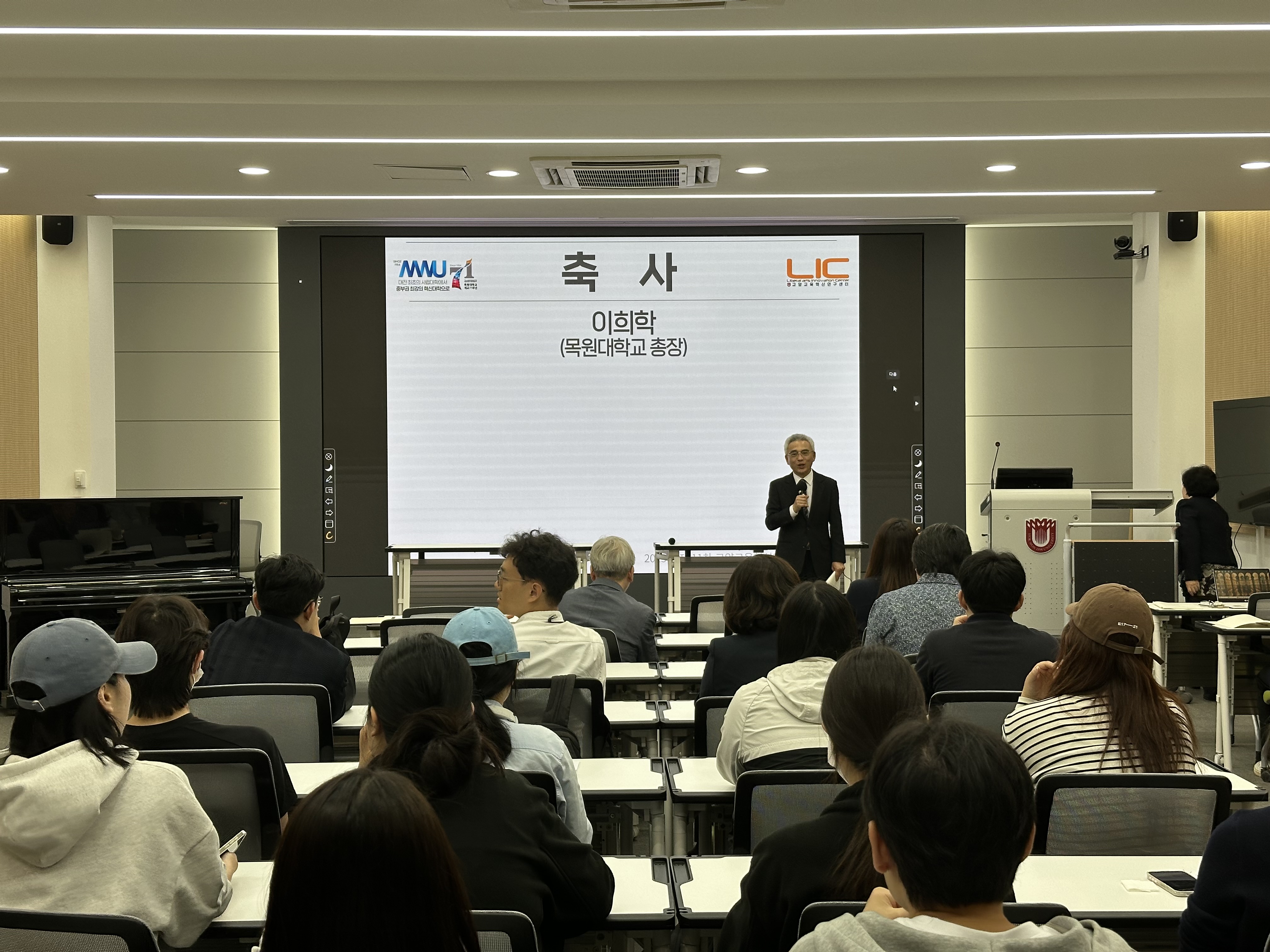 2025학년도 2학기 제11차 교양교육혁신연구센터 학술대회 게시글의 5 번째 이미지