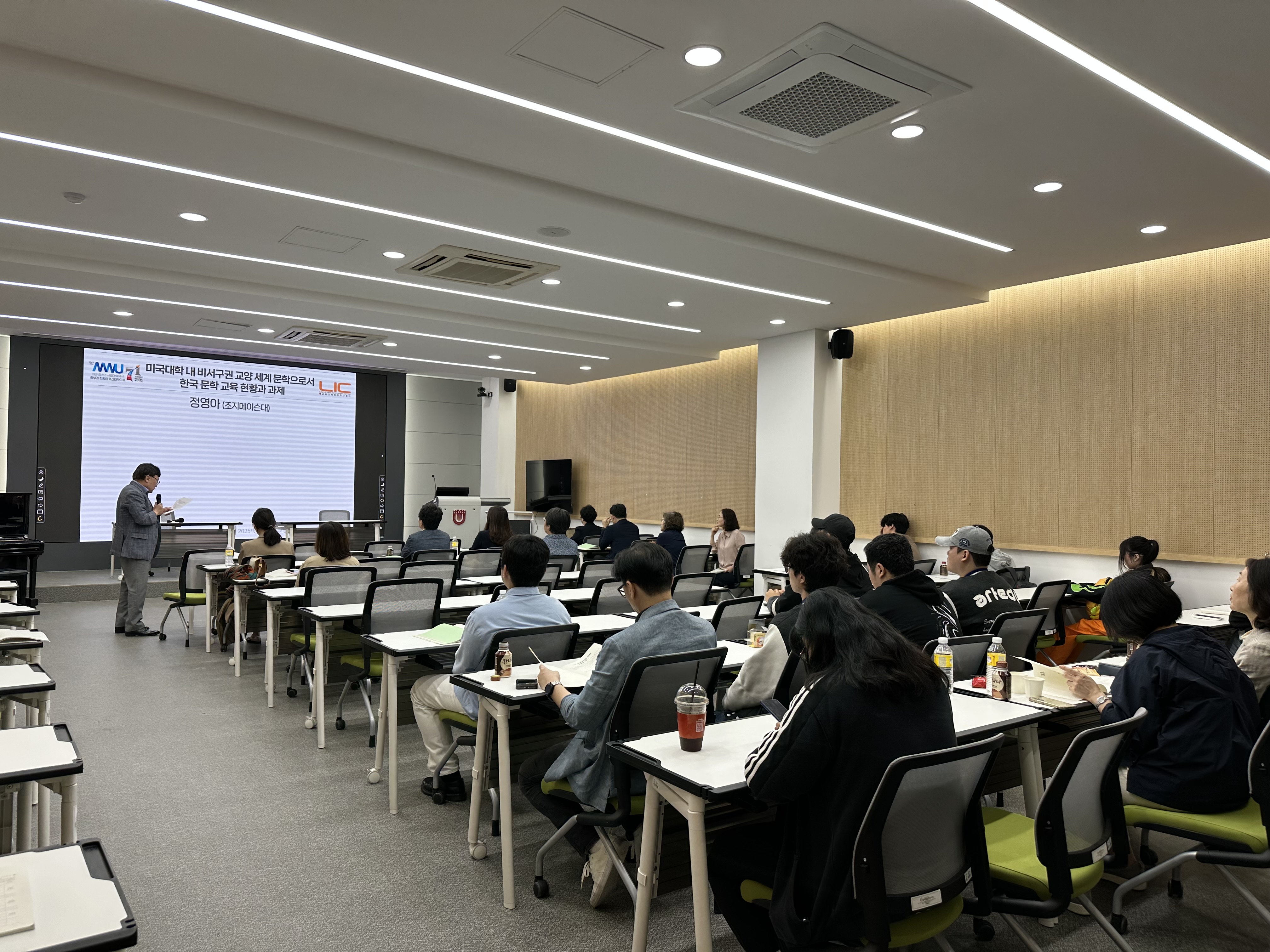 2025학년도 2학기 제11차 교양교육혁신연구센터 학술대회 게시글의 6 번째 이미지