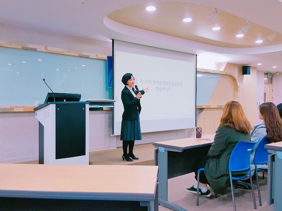 제 34회 학술세미나 게시글의 2 번째 이미지