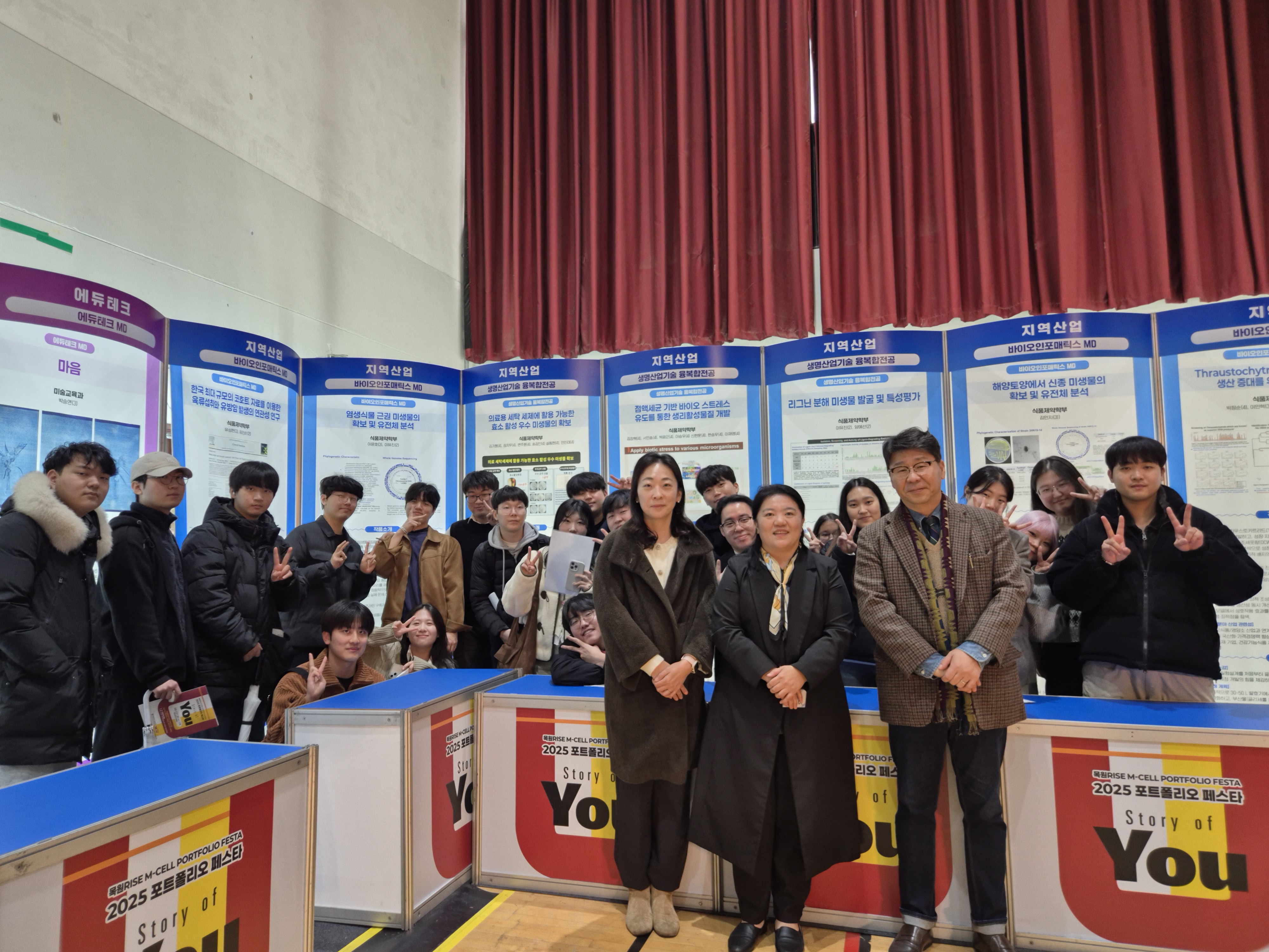 2025학년도 포트폴리오페스타 게시글의 1 번째 이미지