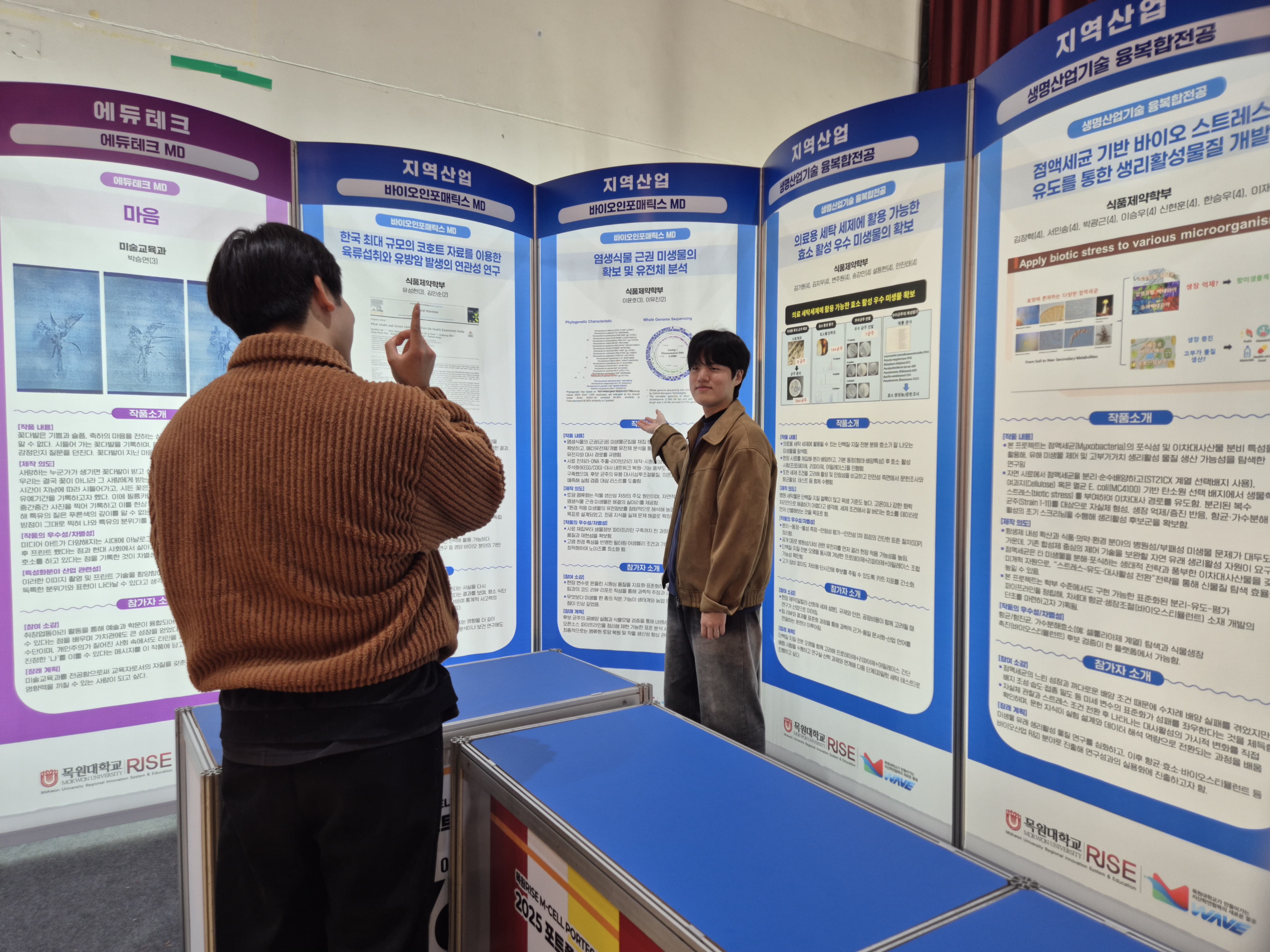 2025학년도 포트폴리오페스타 게시글의 2 번째 이미지