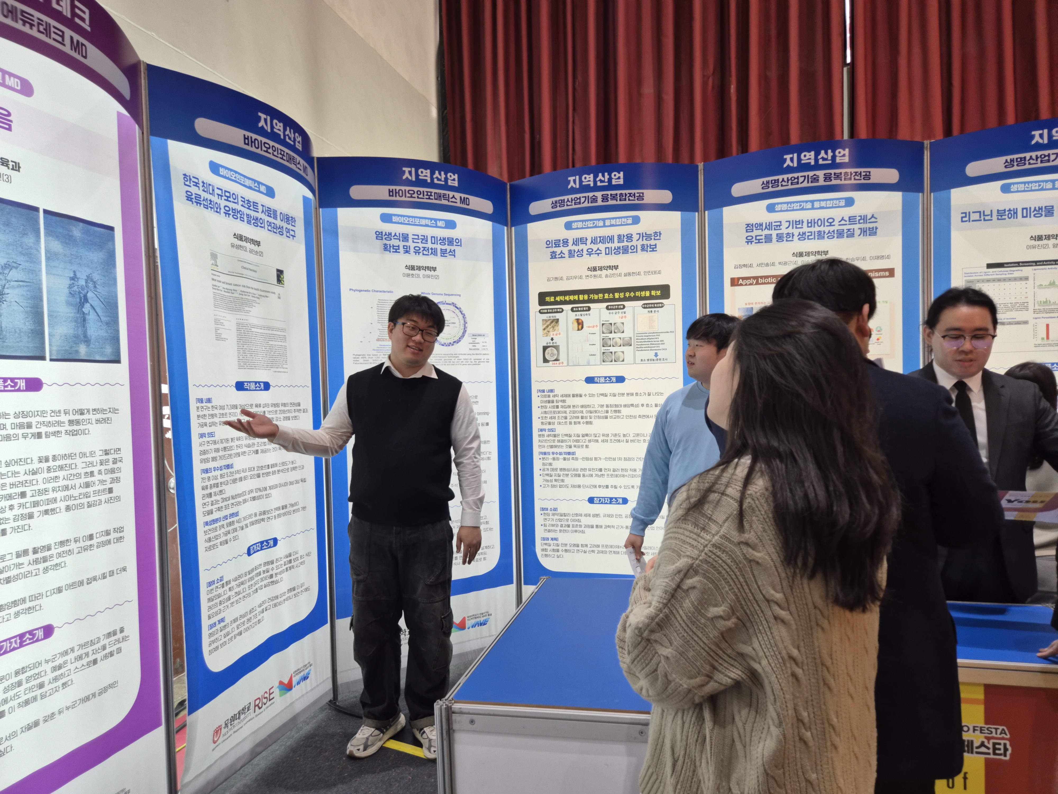 2025학년도 포트폴리오페스타 게시글의 4 번째 이미지