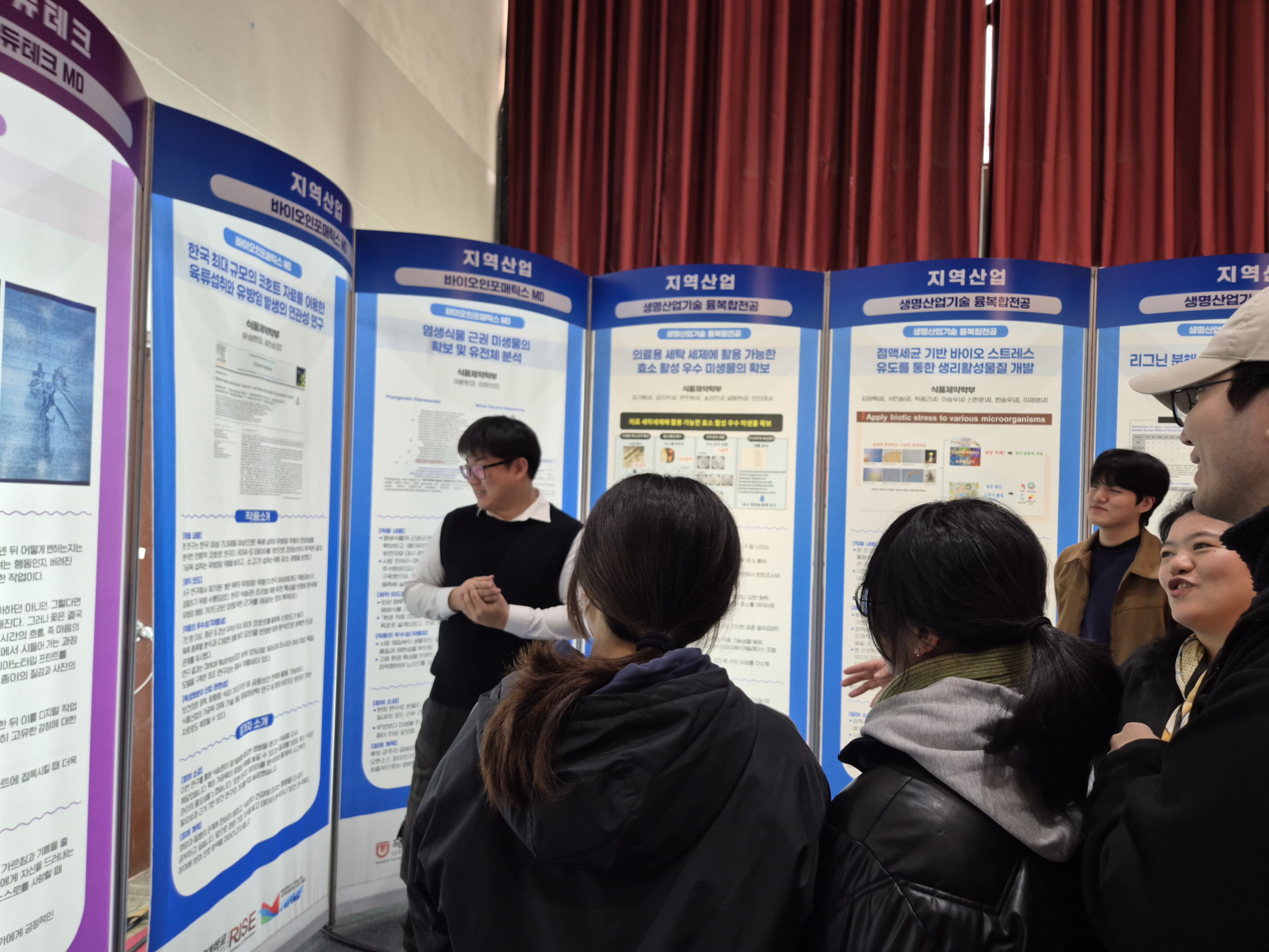 2025학년도 포트폴리오페스타 게시글의 5 번째 이미지