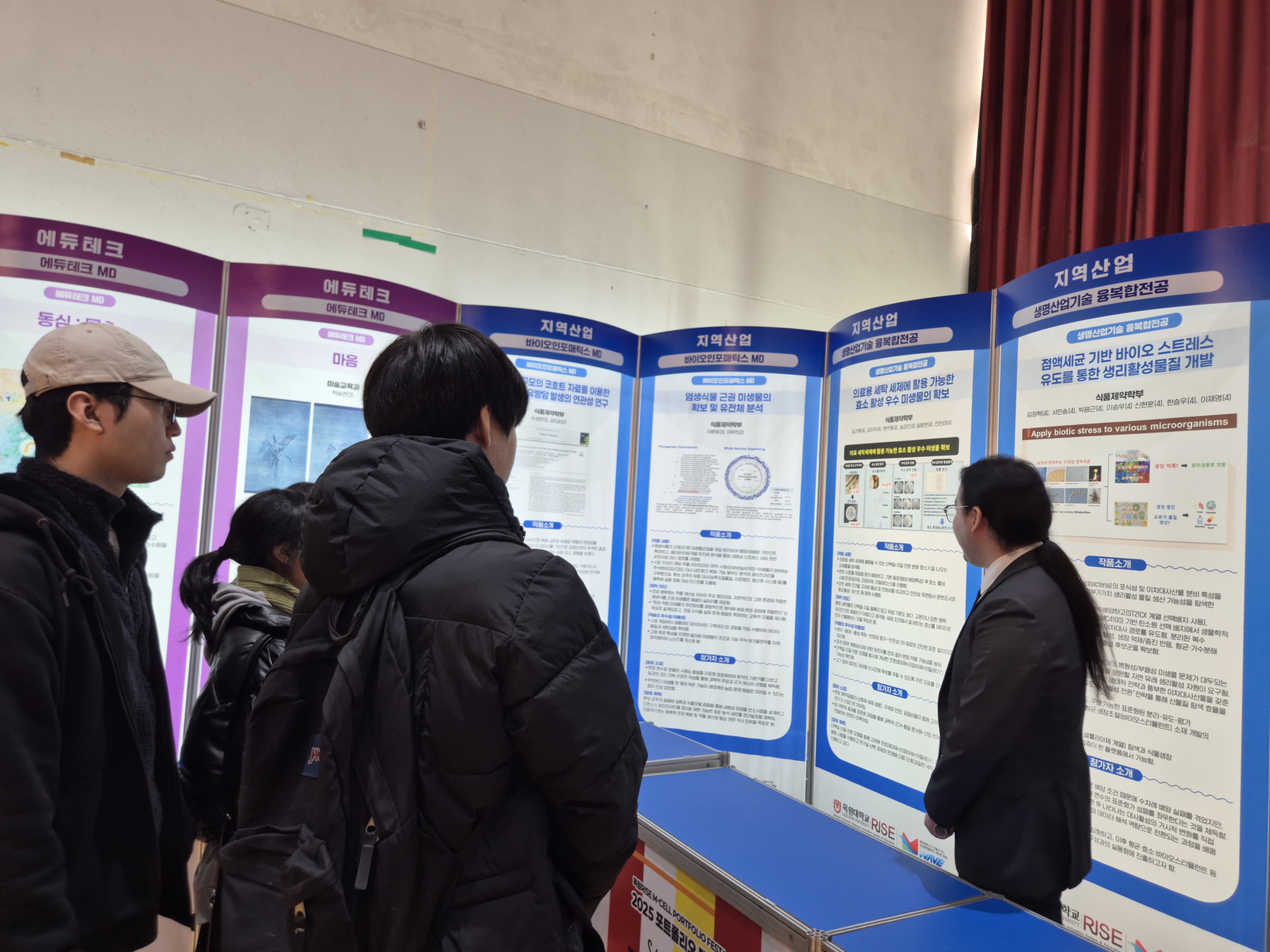 2025학년도 포트폴리오페스타 게시글의 8 번째 이미지