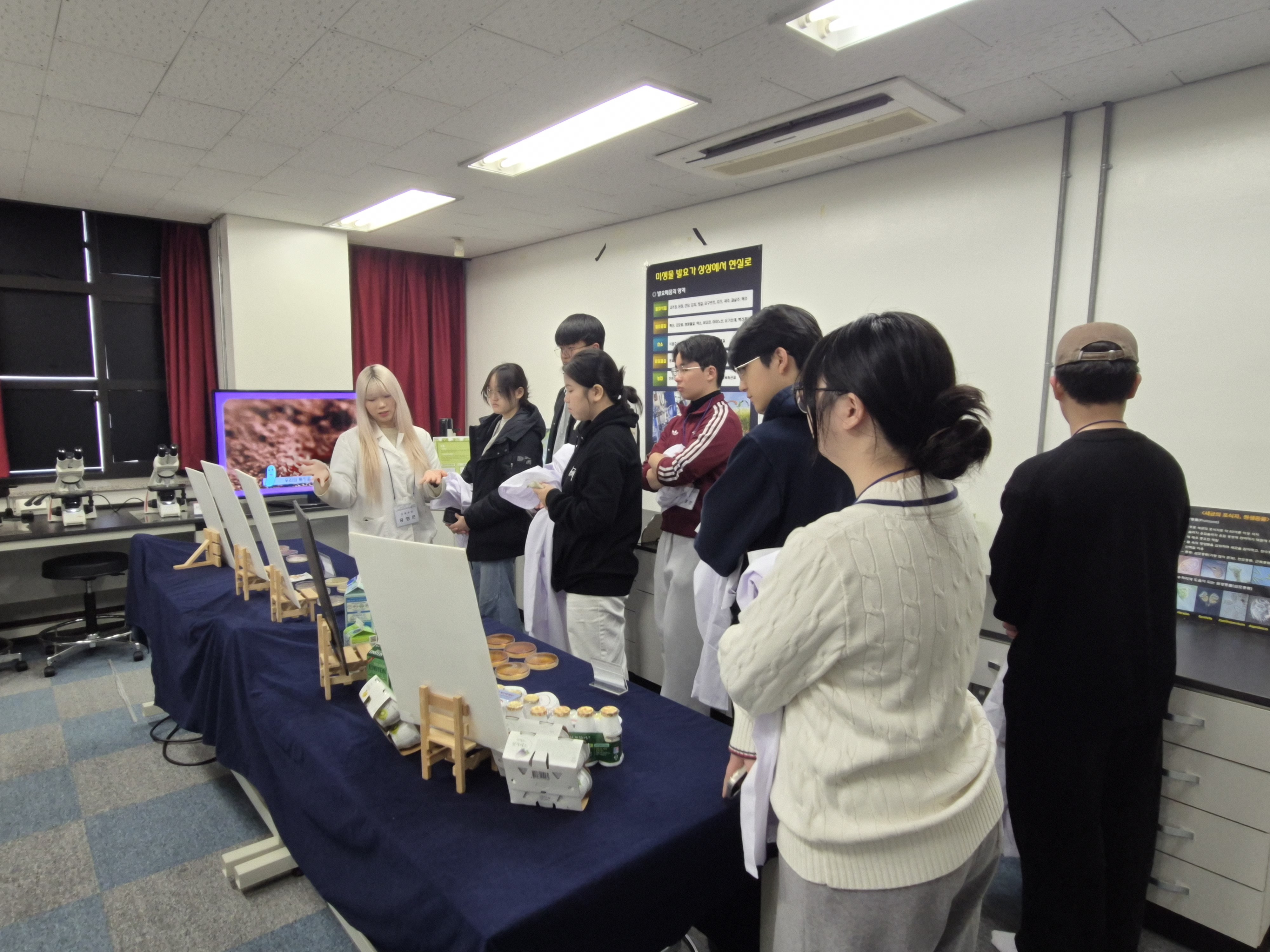 [2025학년도 동계방학] 2025 과학캠프 식품제약 생명산업 체험교실 게시글의 6 번째 이미지