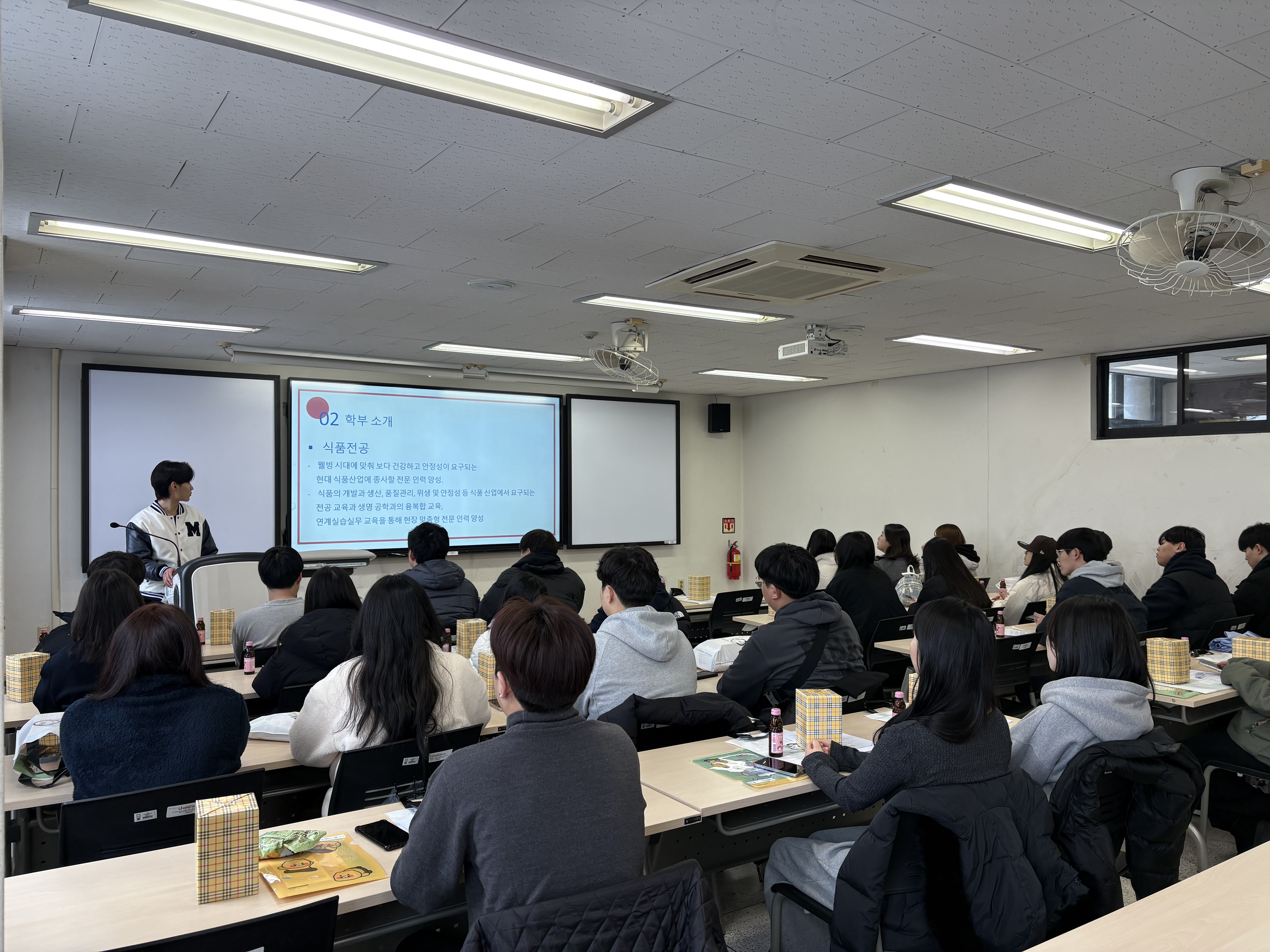 2026학년도 식품제약학부 신입생 OT 게시글의 5 번째 이미지