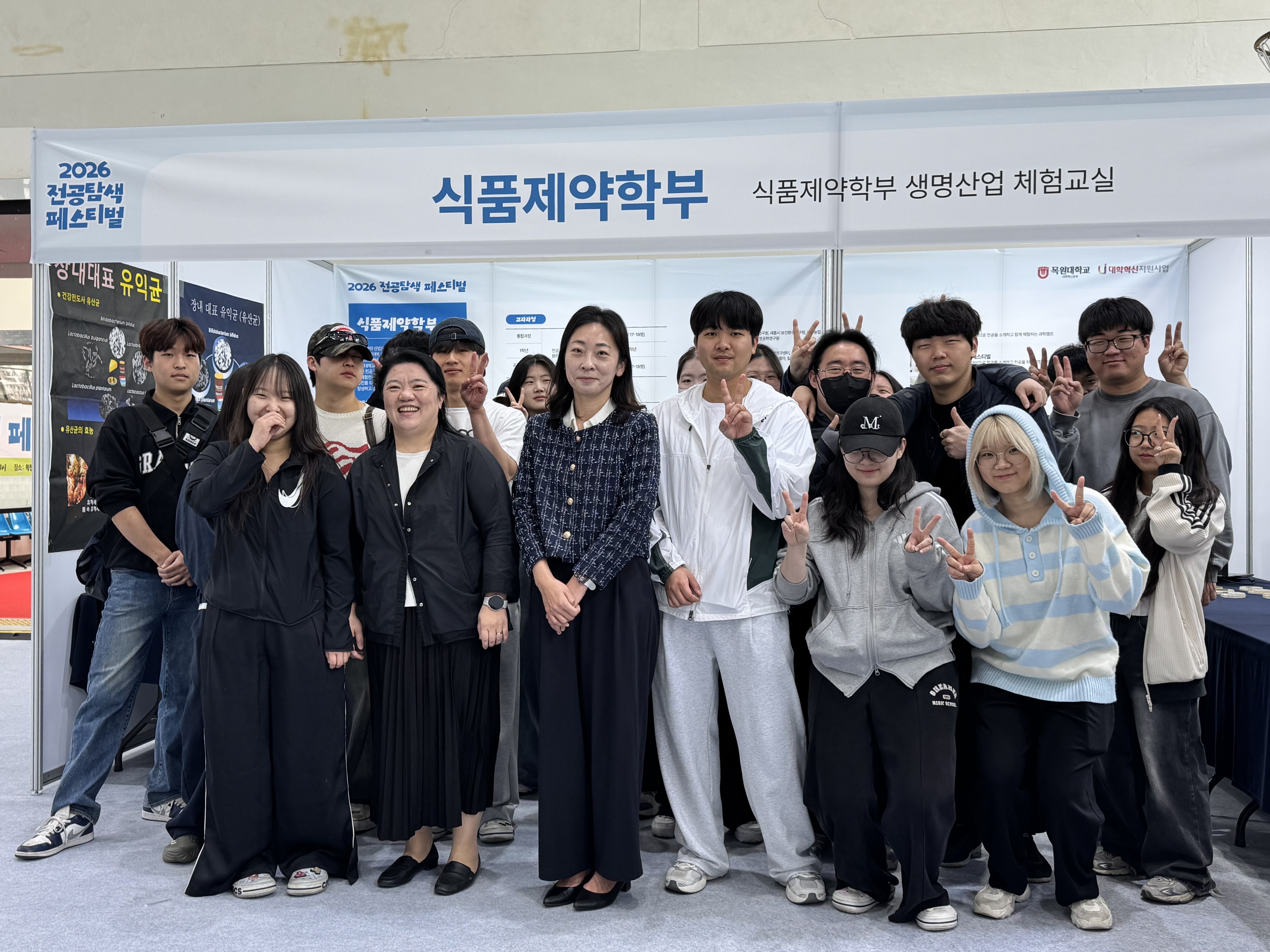 2026학년도 전공탐색 페스티벌 게시글의 1 번째 이미지