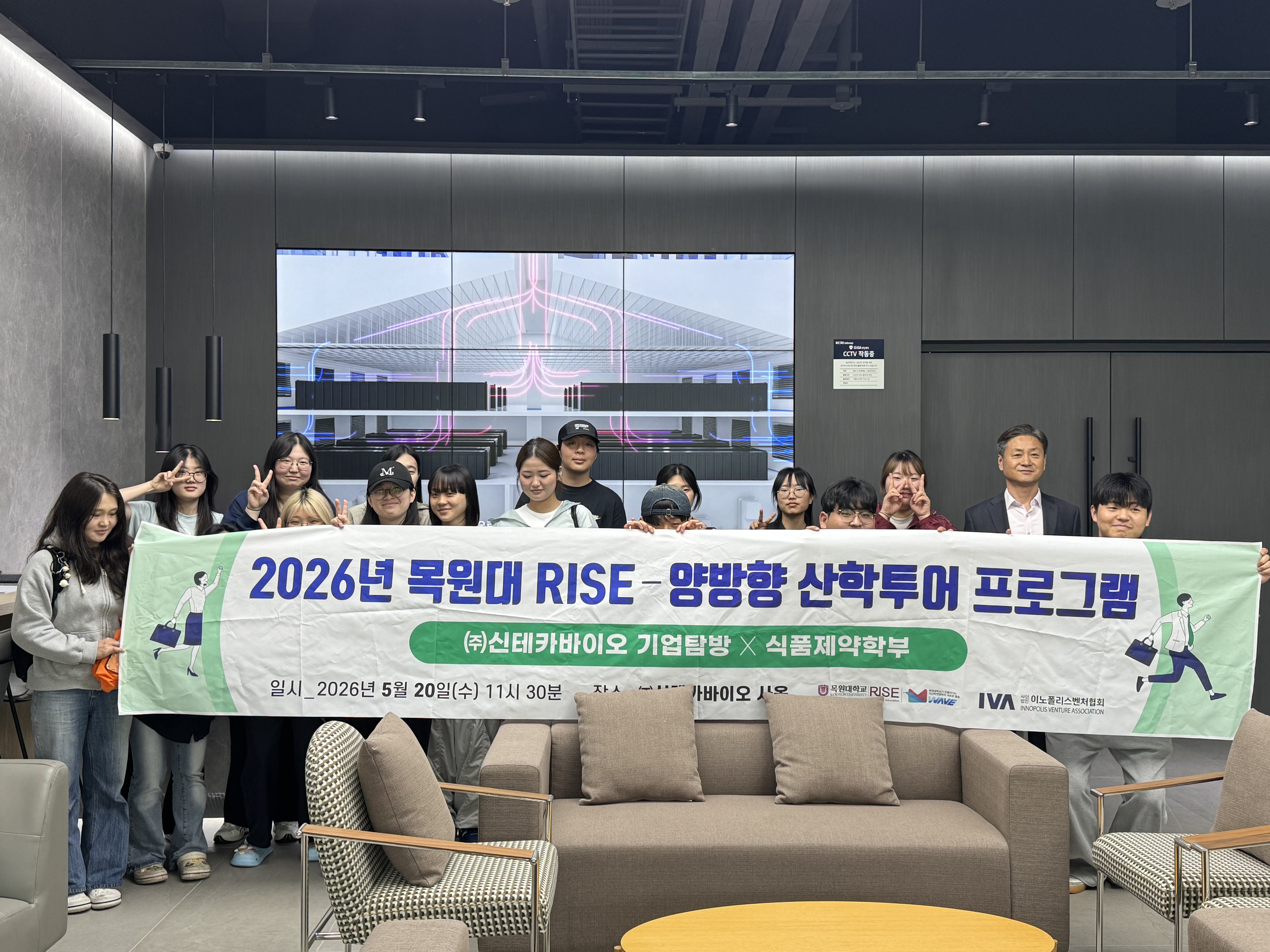 2026년 양방향 산학투어 기반 진로탐색 프로그램 게시글의 1 번째 이미지