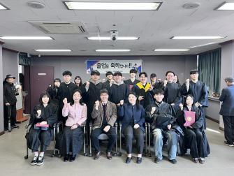 2025학년도 제 3회 식품제약학부 졸업 이미지