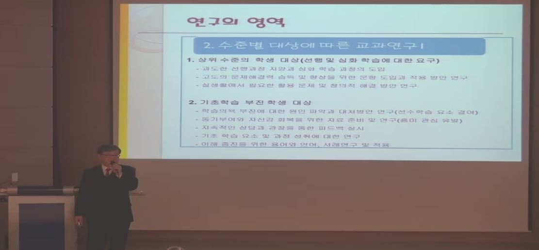2013-2학기 수학교육과 제 5차 특별초청강연회(한희동 선생님) 게시글의 3 번째 이미지