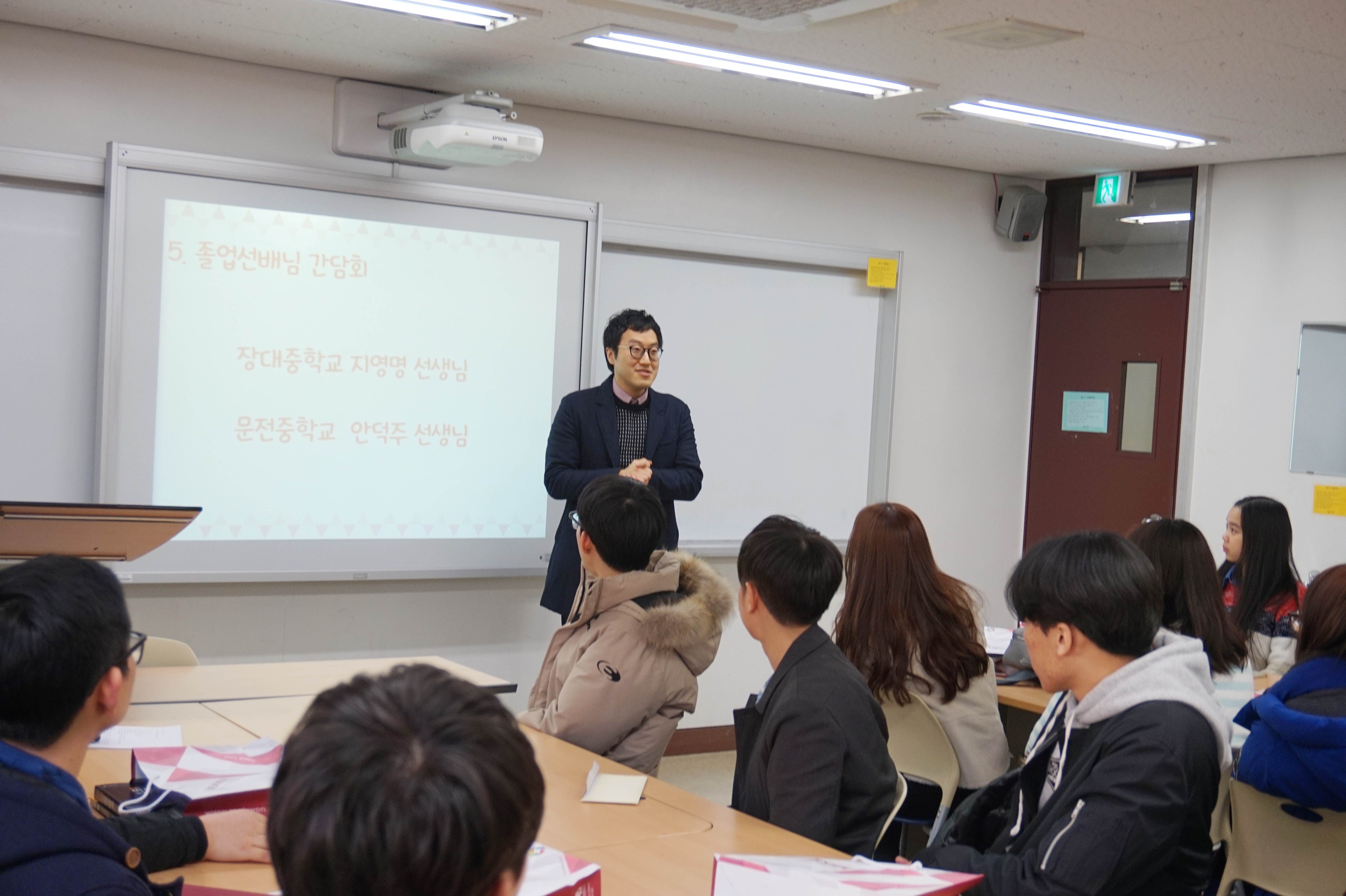2016학년도 신입생 오리엔테이션 게시글의 5 번째 이미지