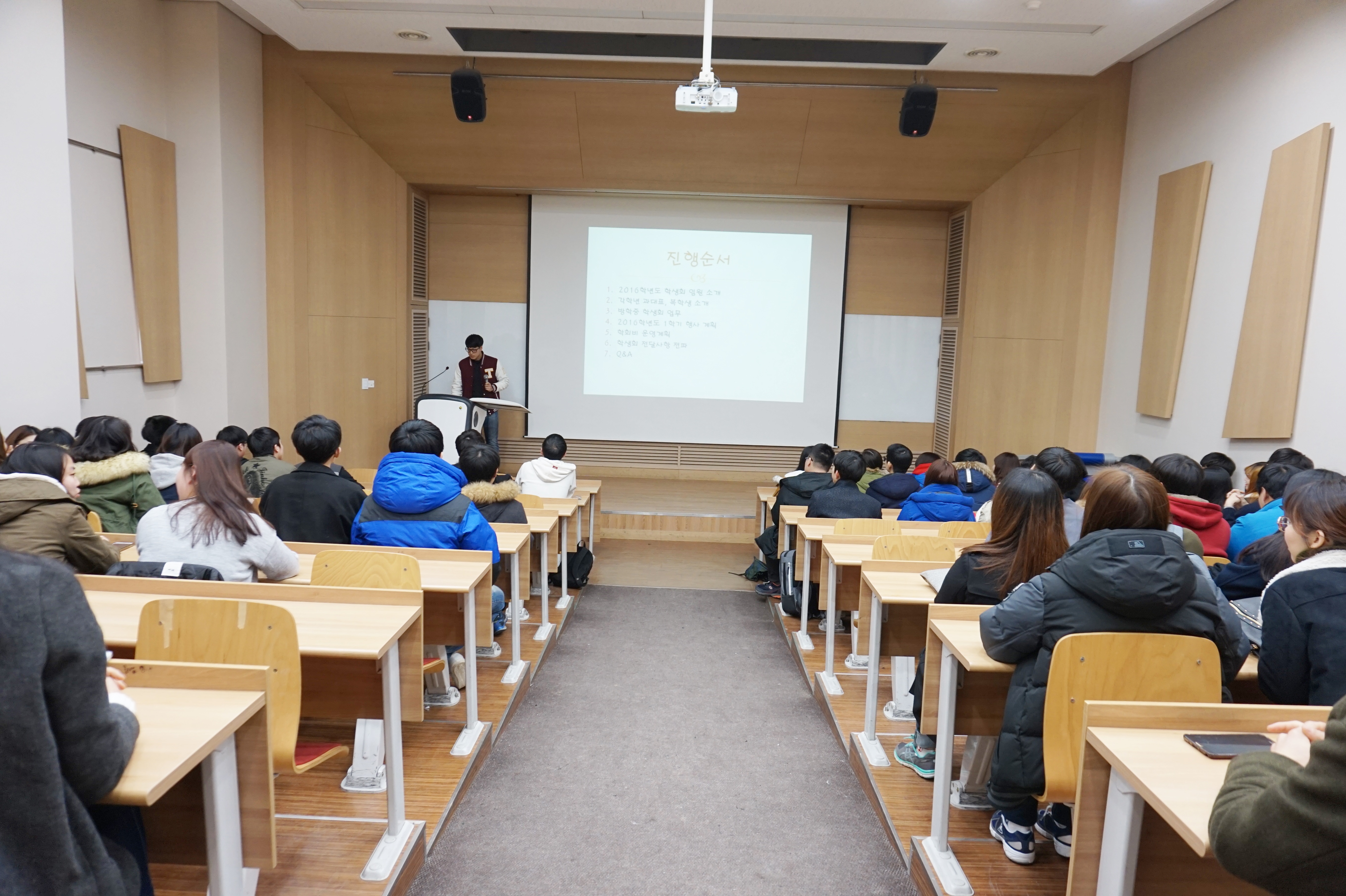 2016학년도 1학기 개강총회 게시글의 1 번째 이미지