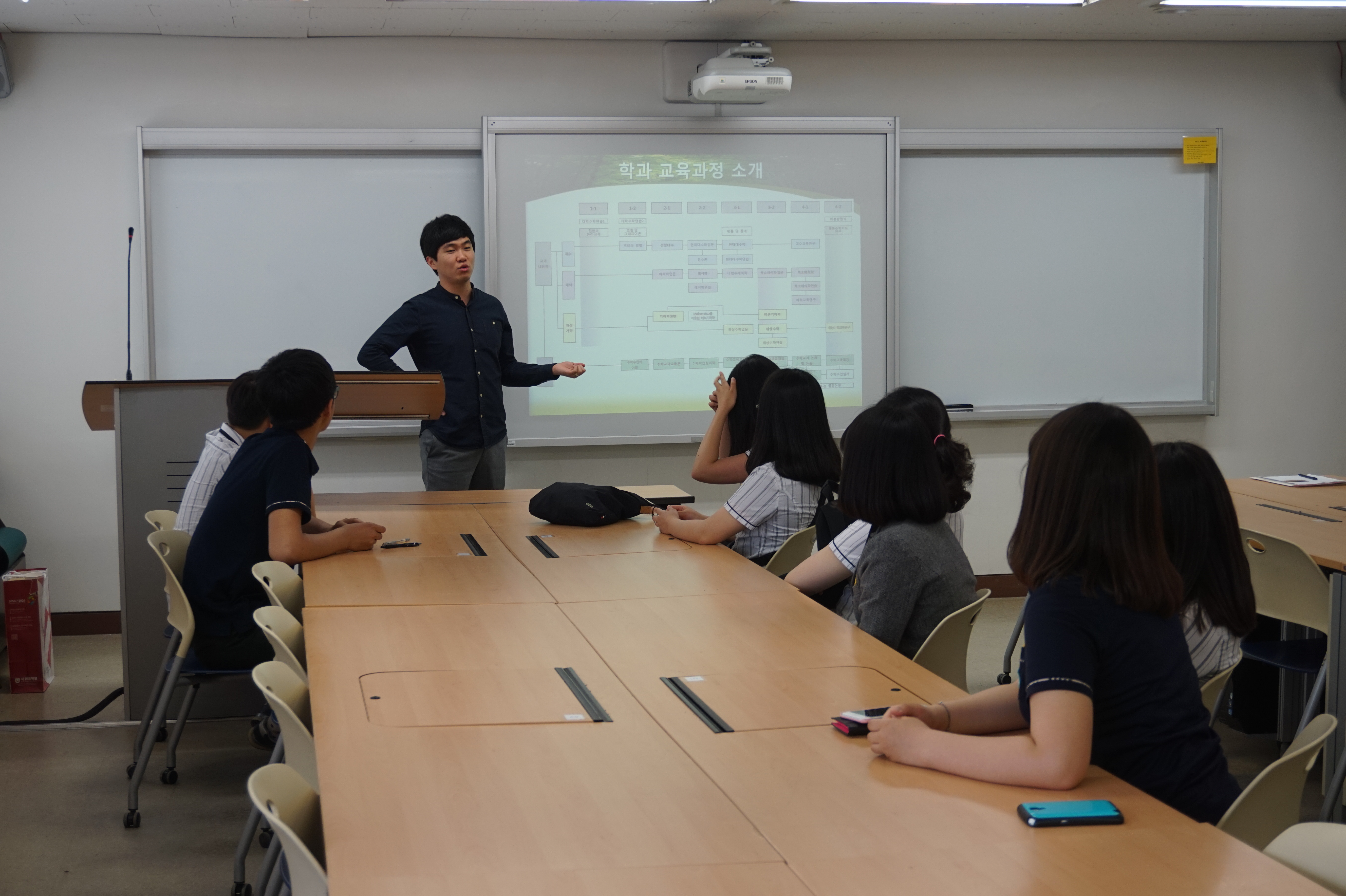 2016학년도 수학교육과 진로체험 (제일고,용산고) 게시글의 1 번째 이미지