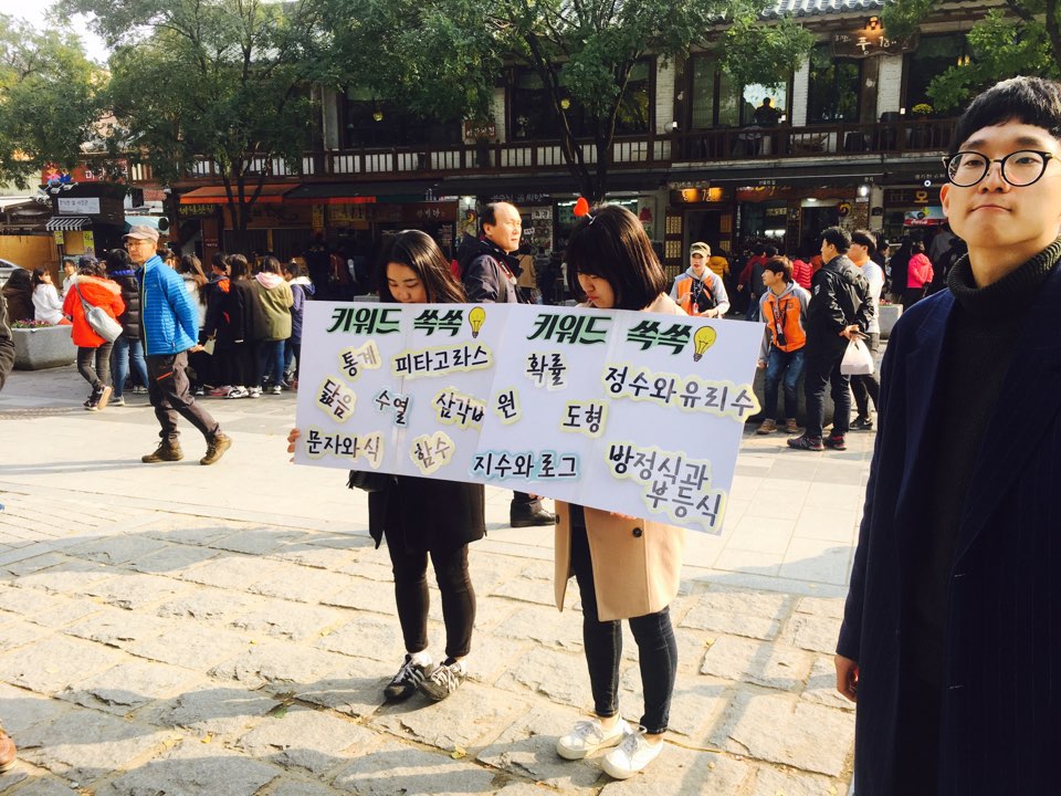 2016학년도 Math Tour 게시글의 3 번째 이미지