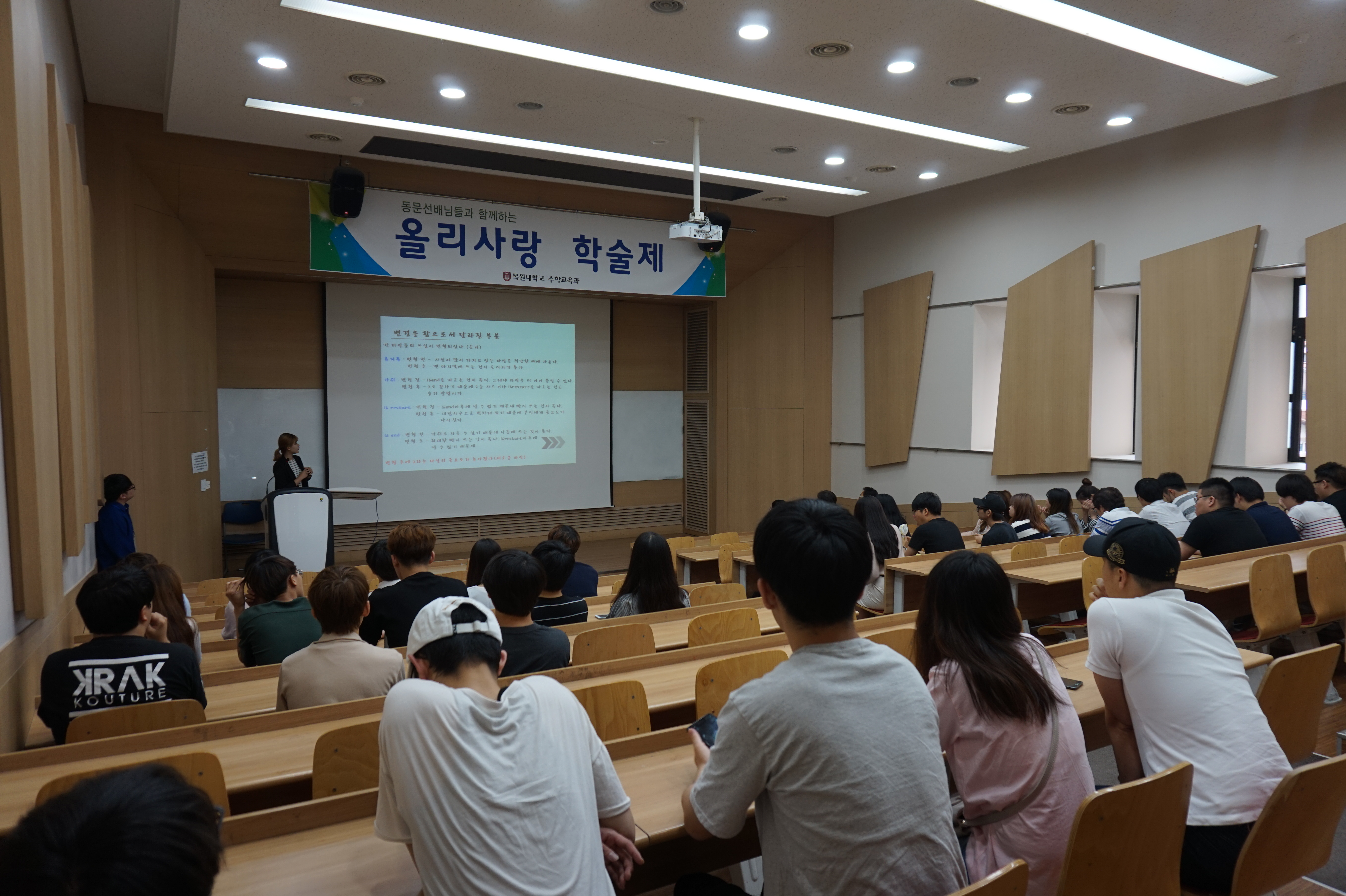 올리사랑 동문회 게시글의 2 번째 이미지
