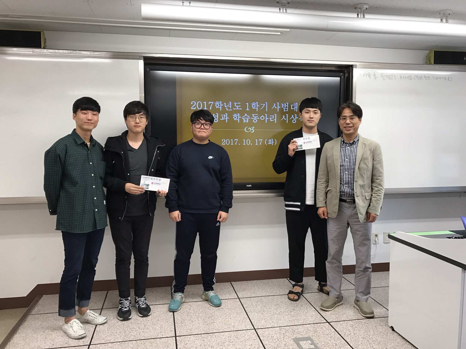 2017-1학기 학습동아리 우수자 시상식 게시글의 2 번째 이미지
