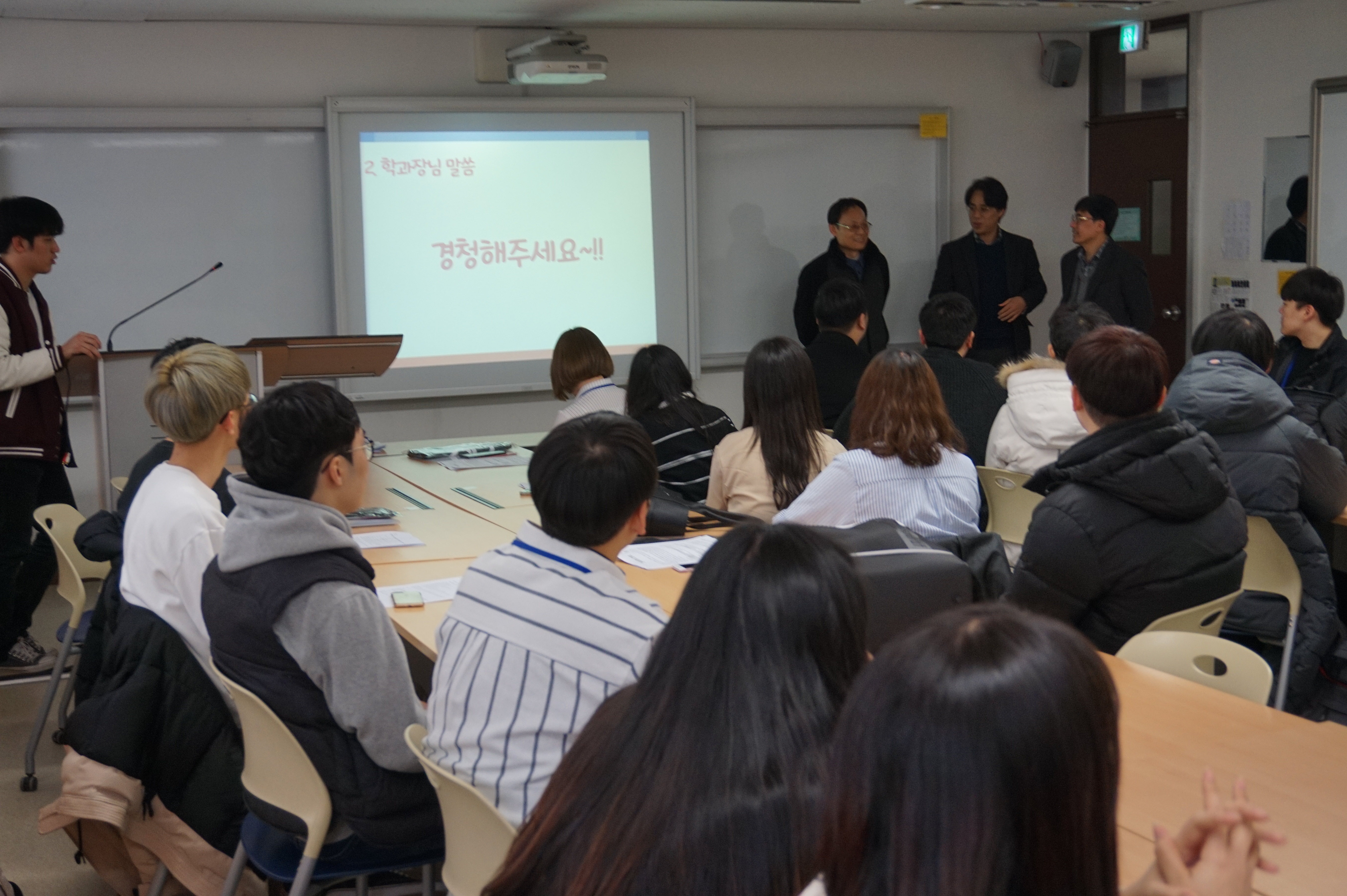 2018 수학교육과 신입생 OT 게시글의 2 번째 이미지