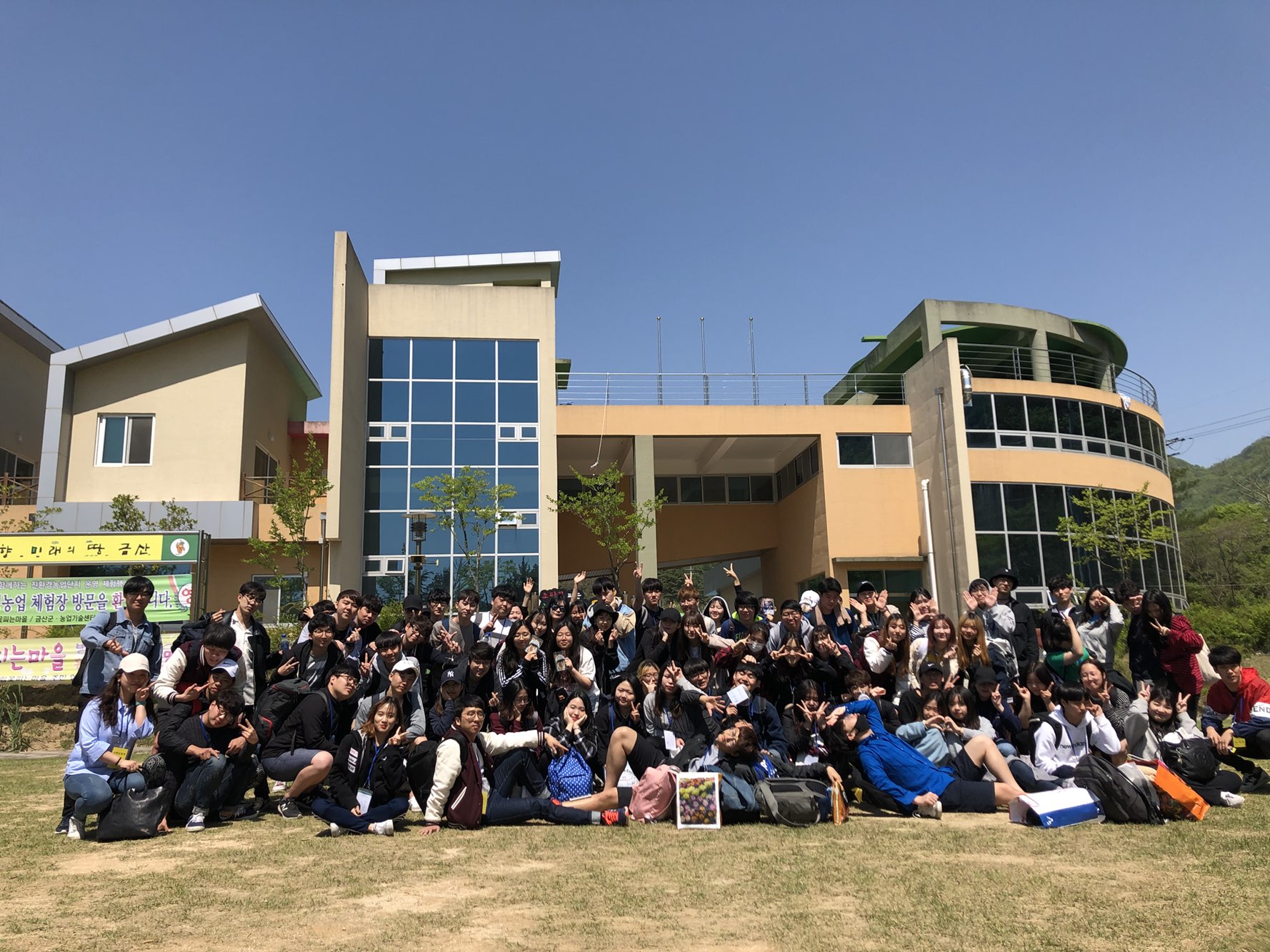 2018.5.3 - 5.4. 수학교육과 MT 게시글의 10 번째 이미지