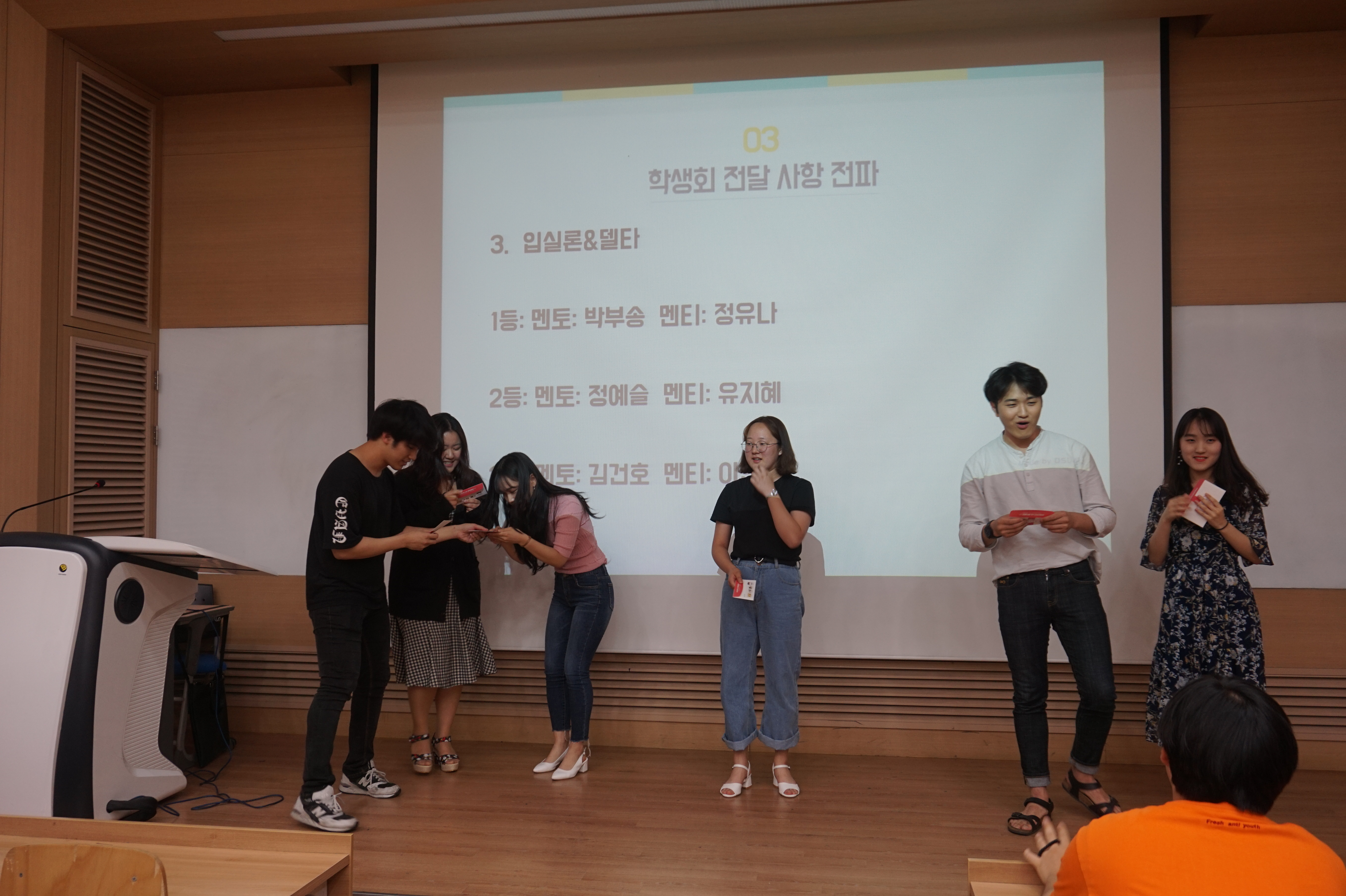 2018-1학기 종강총회 게시글의 3 번째 이미지