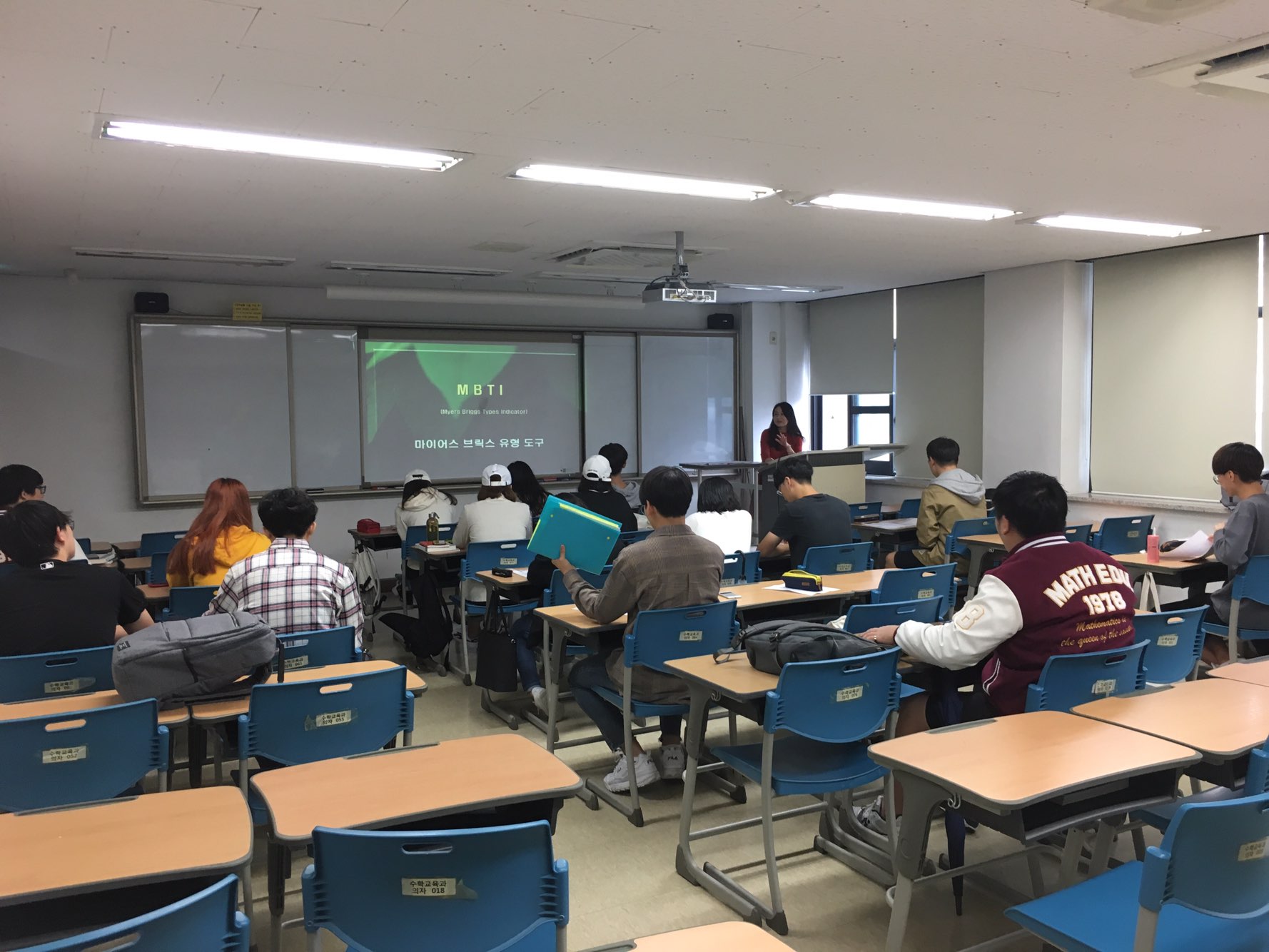 1학년 MBTI 해석교육 실시 게시글의 2 번째 이미지