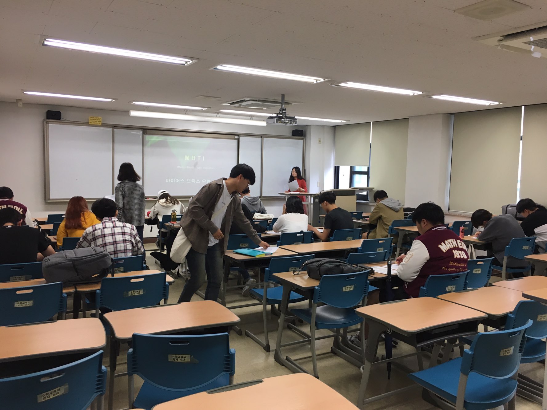 1학년 MBTI 해석교육 실시 게시글의 4 번째 이미지