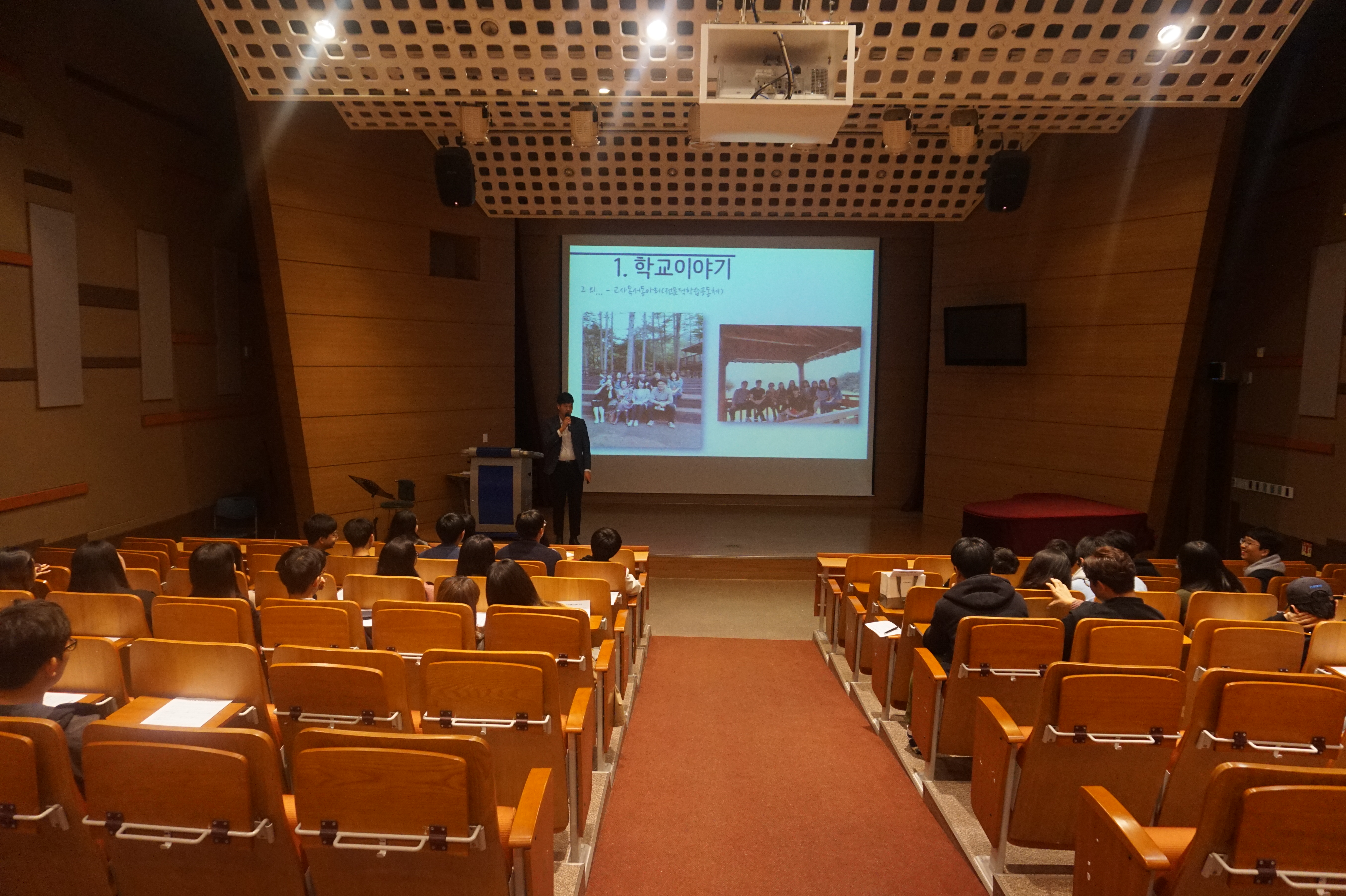 취업특강 - 선배교사와의 만남 게시글의 2 번째 이미지