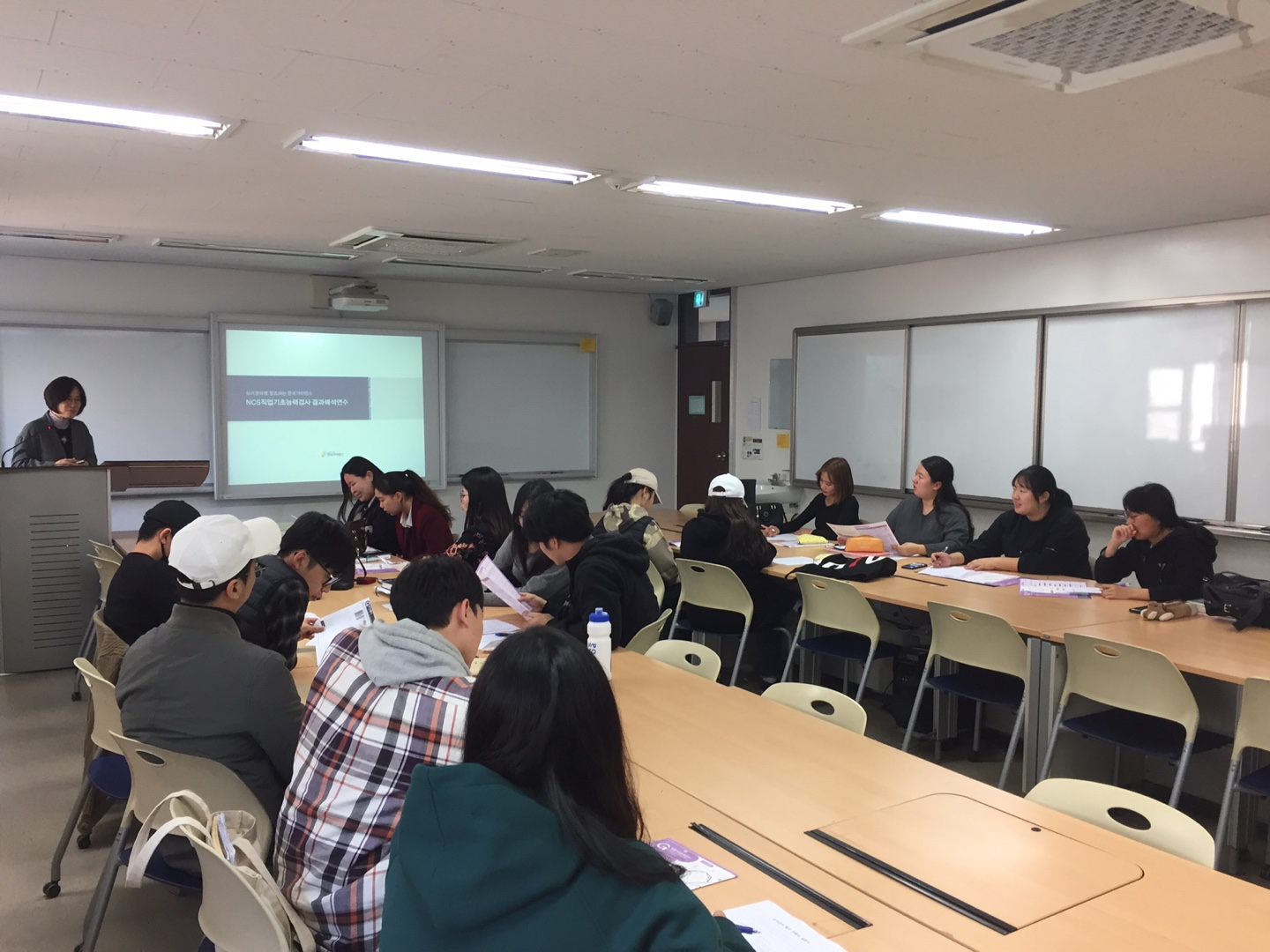 3학년 NCS 직업기초능력검사 해석교육 게시글의 2 번째 이미지