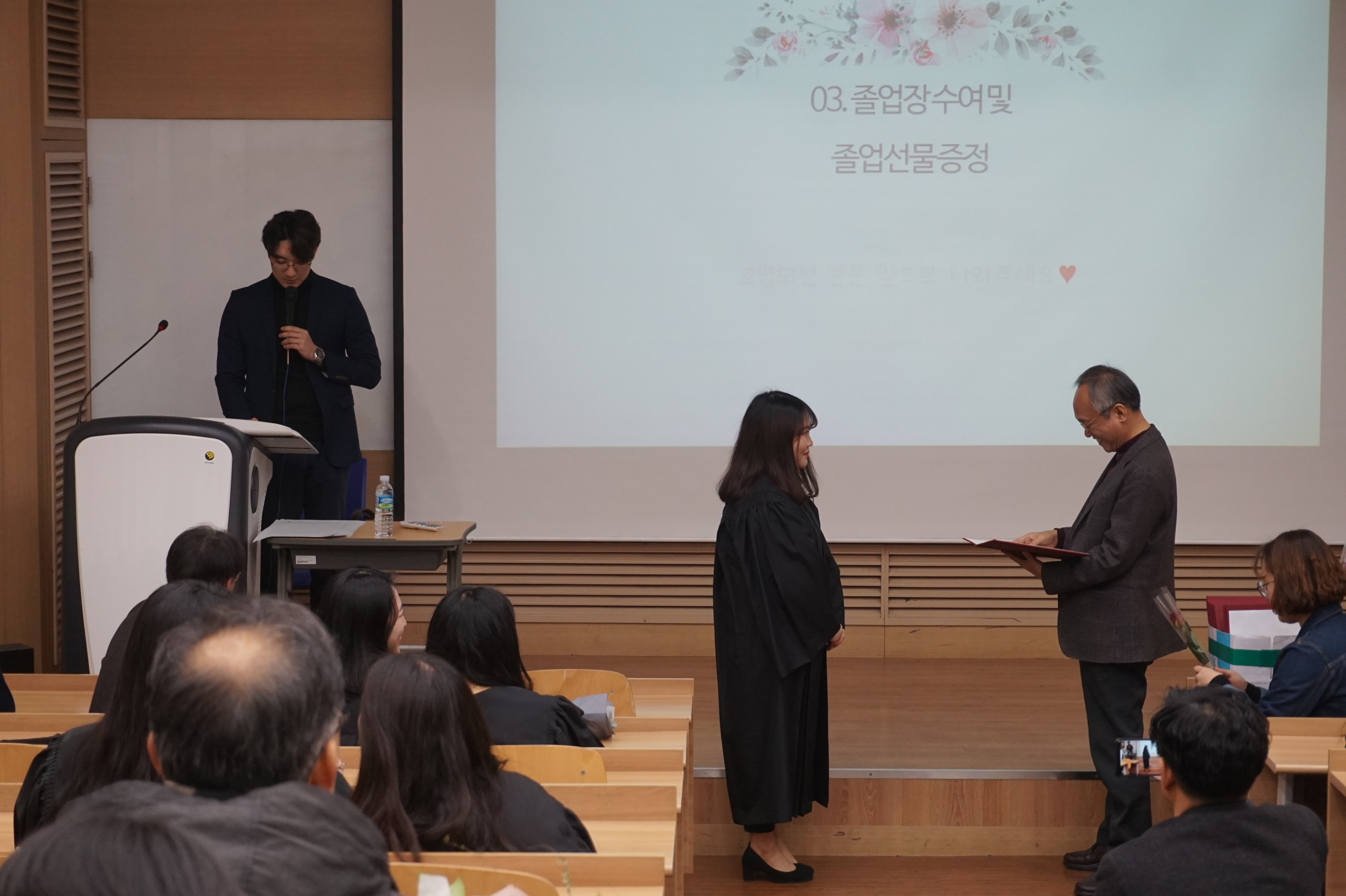 2018학년도 전기 학위수여식 게시글의 3 번째 이미지
