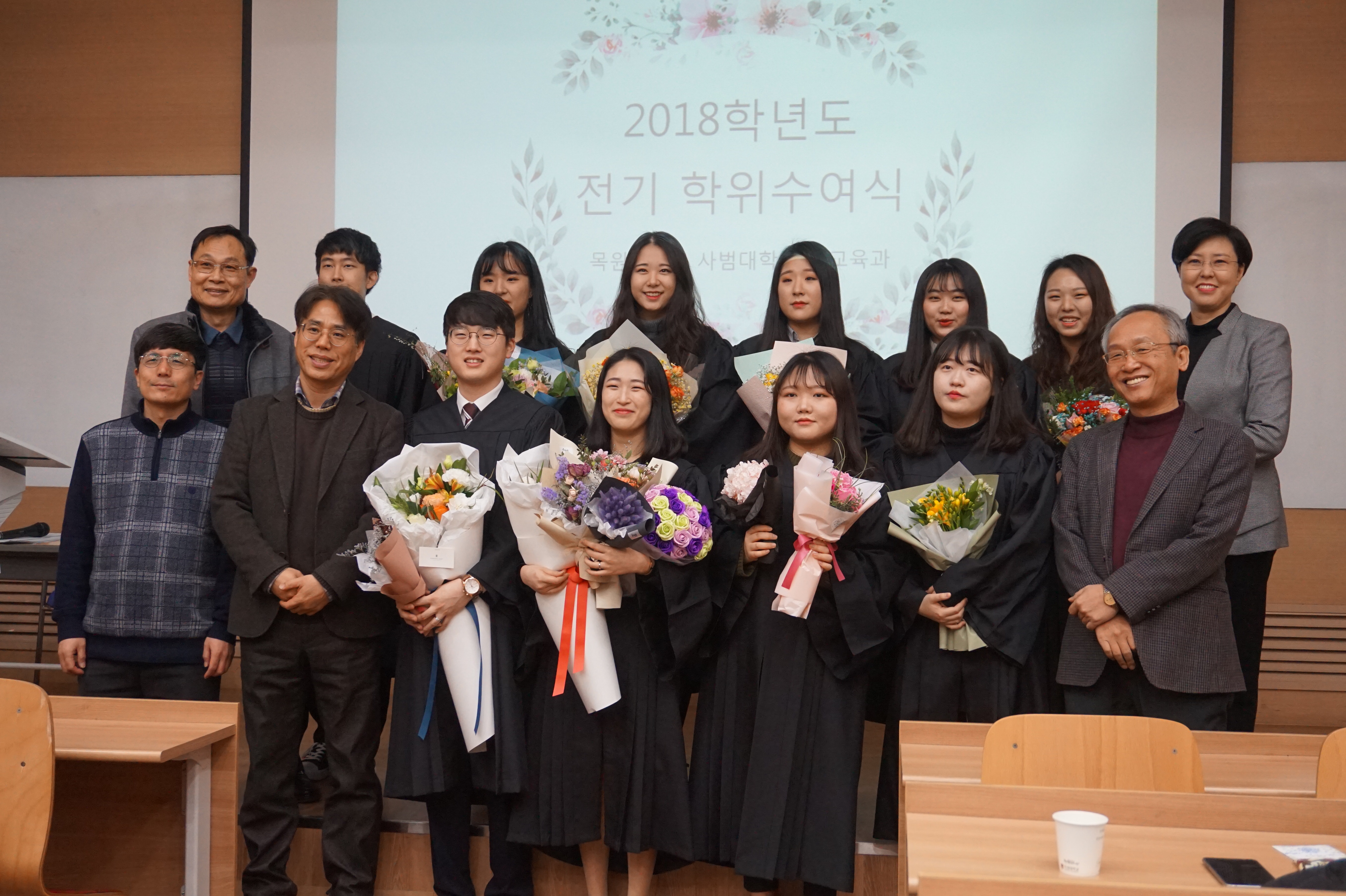 2018학년도 전기 학위수여식 게시글의 5 번째 이미지