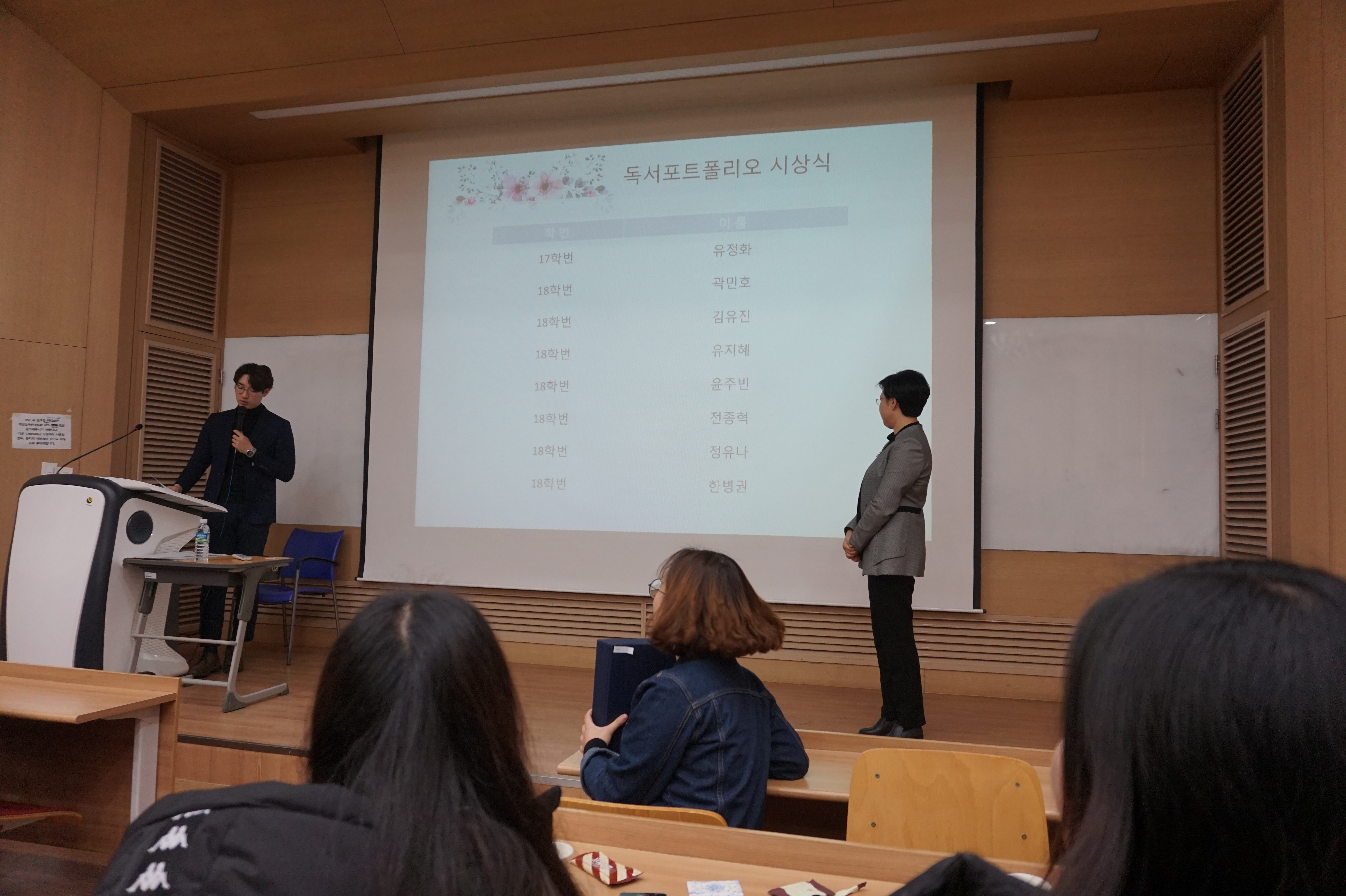 2018학년도 전기 학위수여식 게시글의 6 번째 이미지