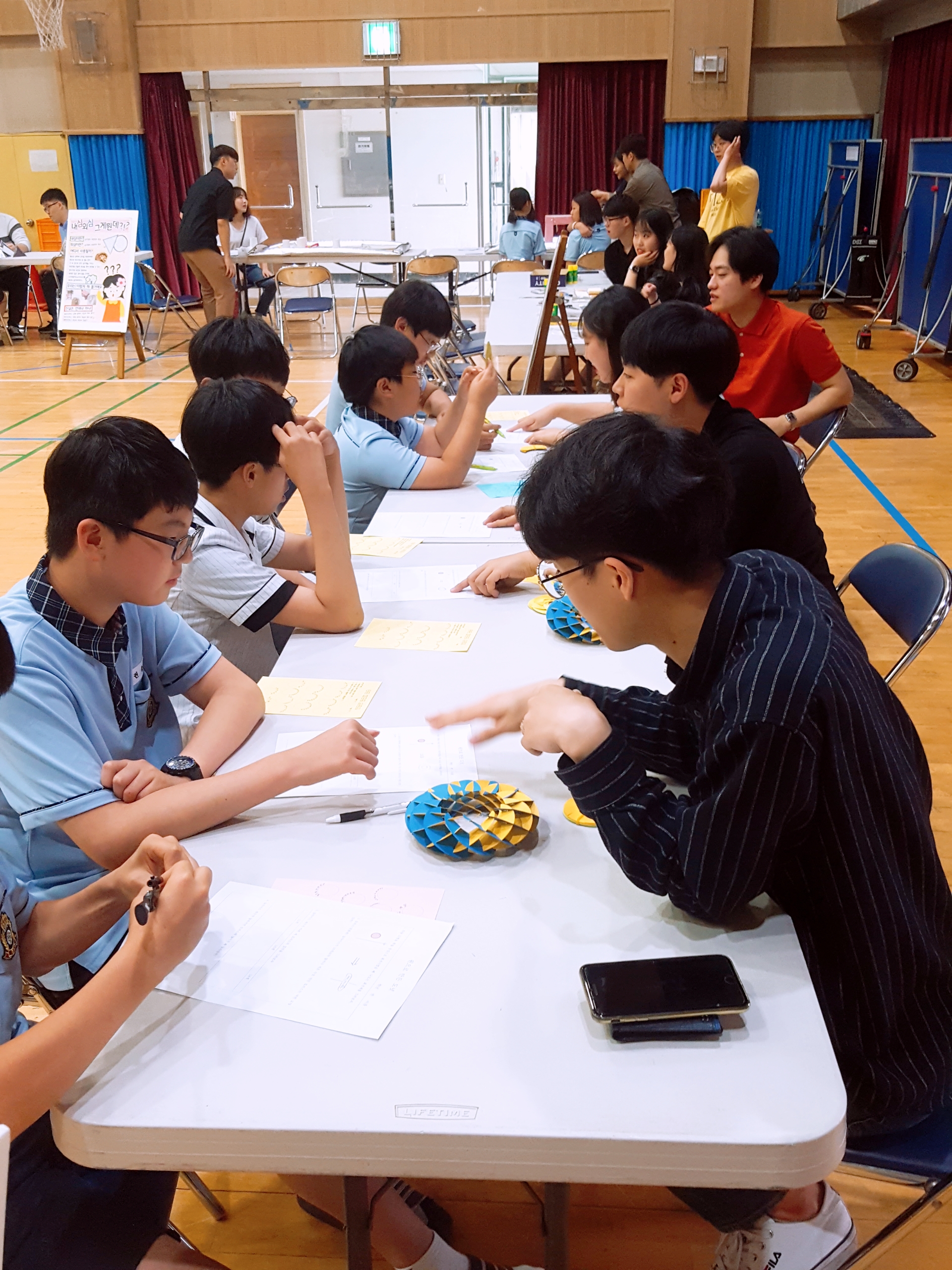 2019.07.03. 대전괴정중학교 교내수학체험전 부스 운영 게시글의 2 번째 이미지
