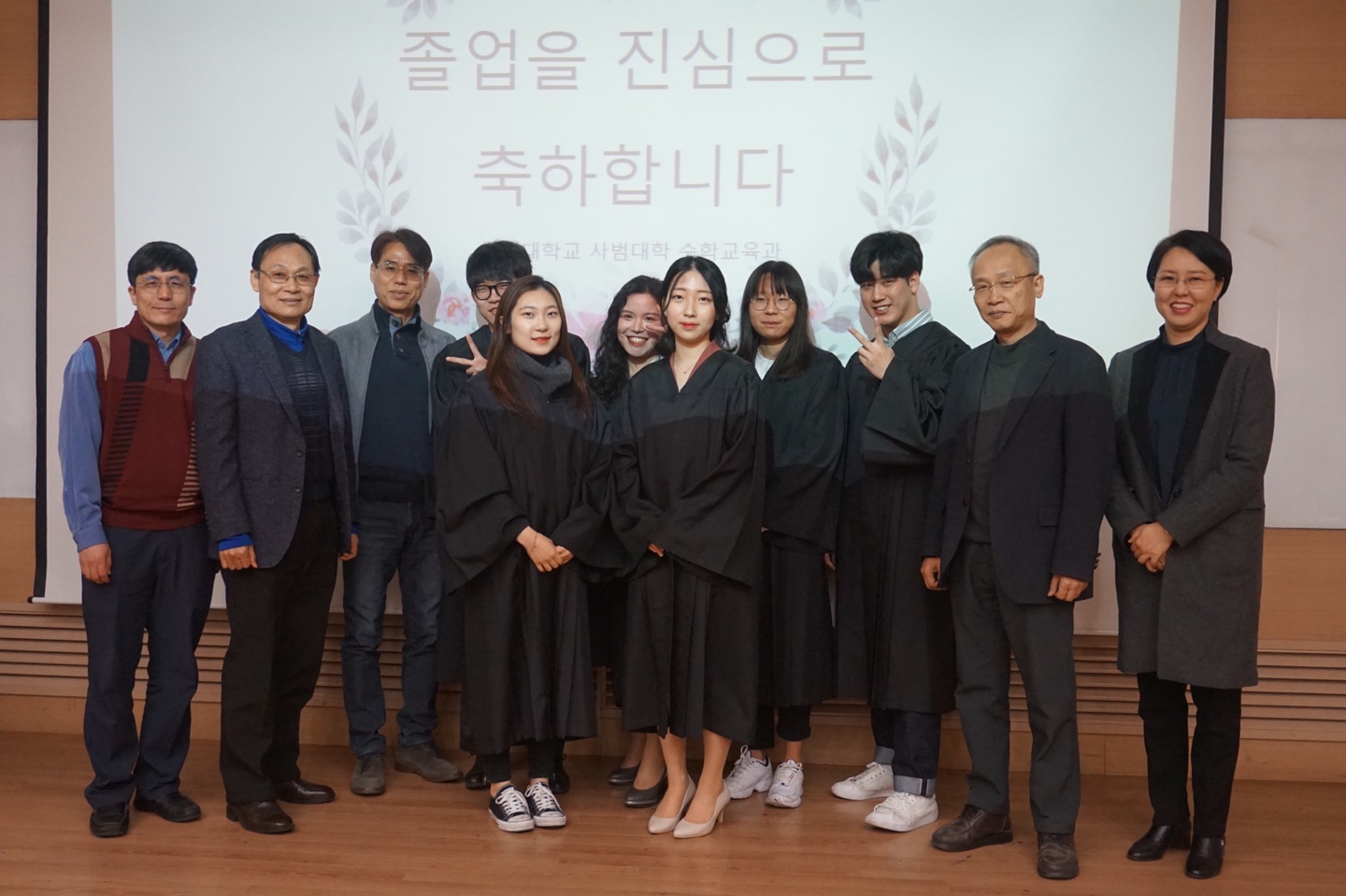 2019학년도 전기 학위수여식 게시글의 8 번째 이미지