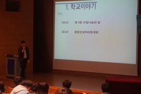 취업특강 - 선배교사와의 만남 이미지
