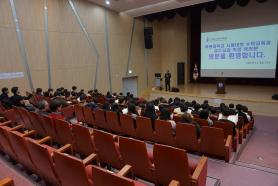 2018학년도 「수학체험관 참관 및 체험」 이미지