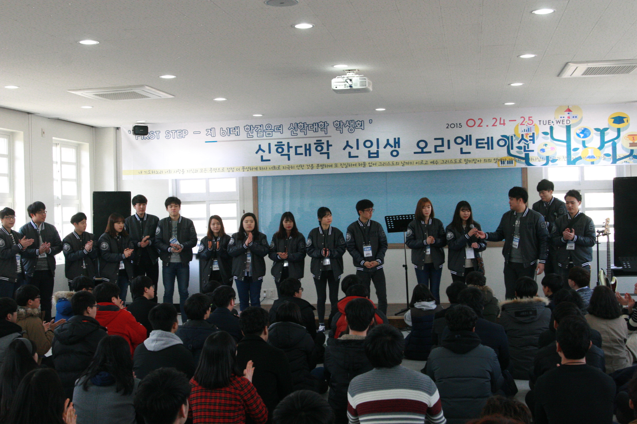 2015학년도 신학대학 신입생 오리엔테이션 게시글의 5 번째 이미지