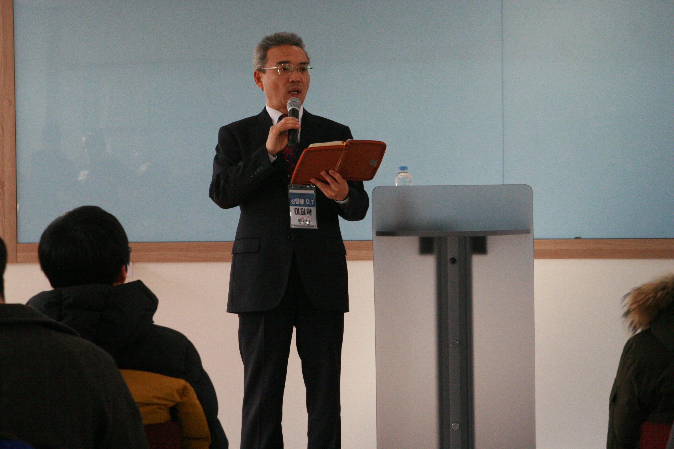 2015학년도 신학대학 신입생 오리엔테이션 게시글의 7 번째 이미지