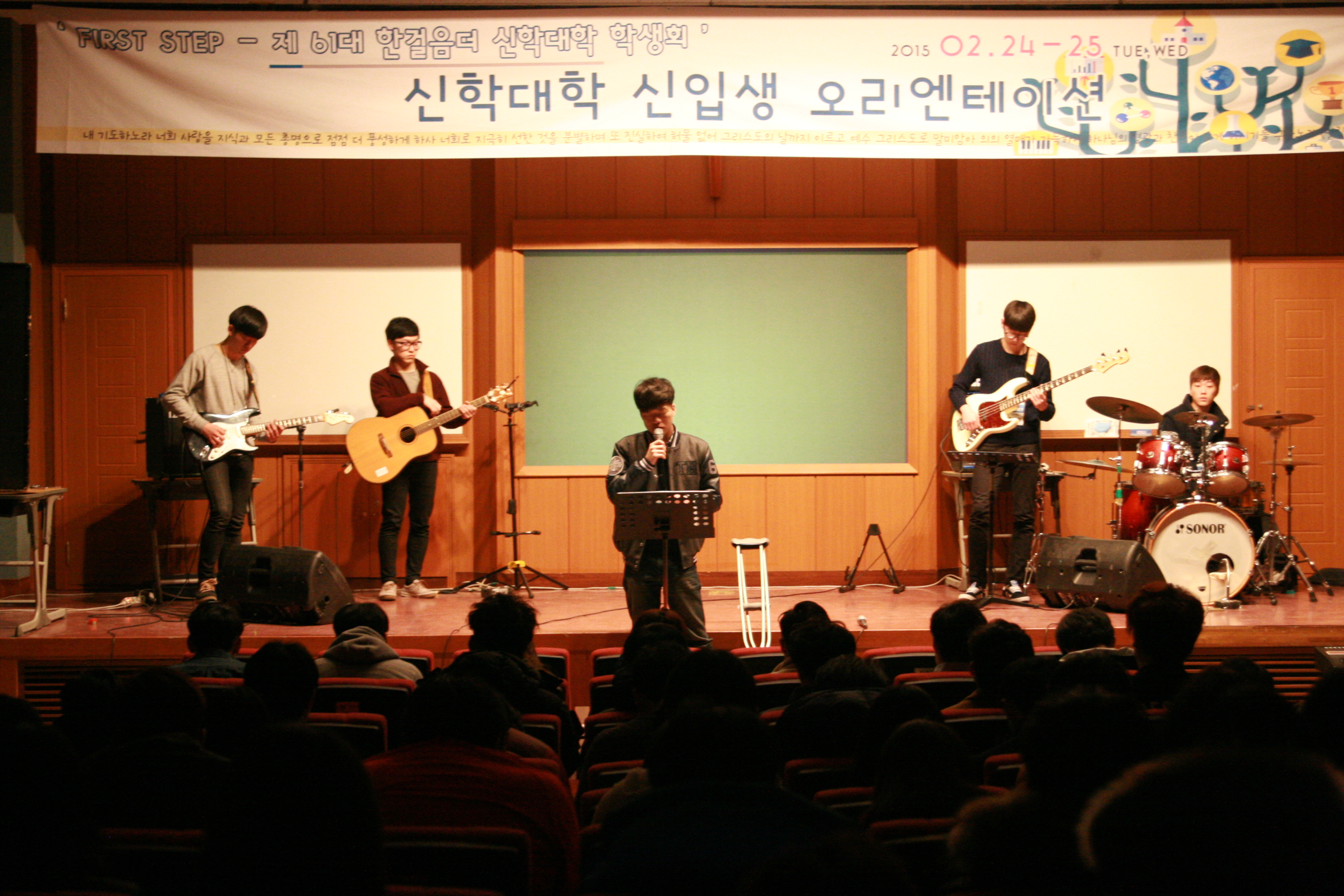 2015학년도 신학대학 신입생 오리엔테이션 게시글의 7 번째 이미지