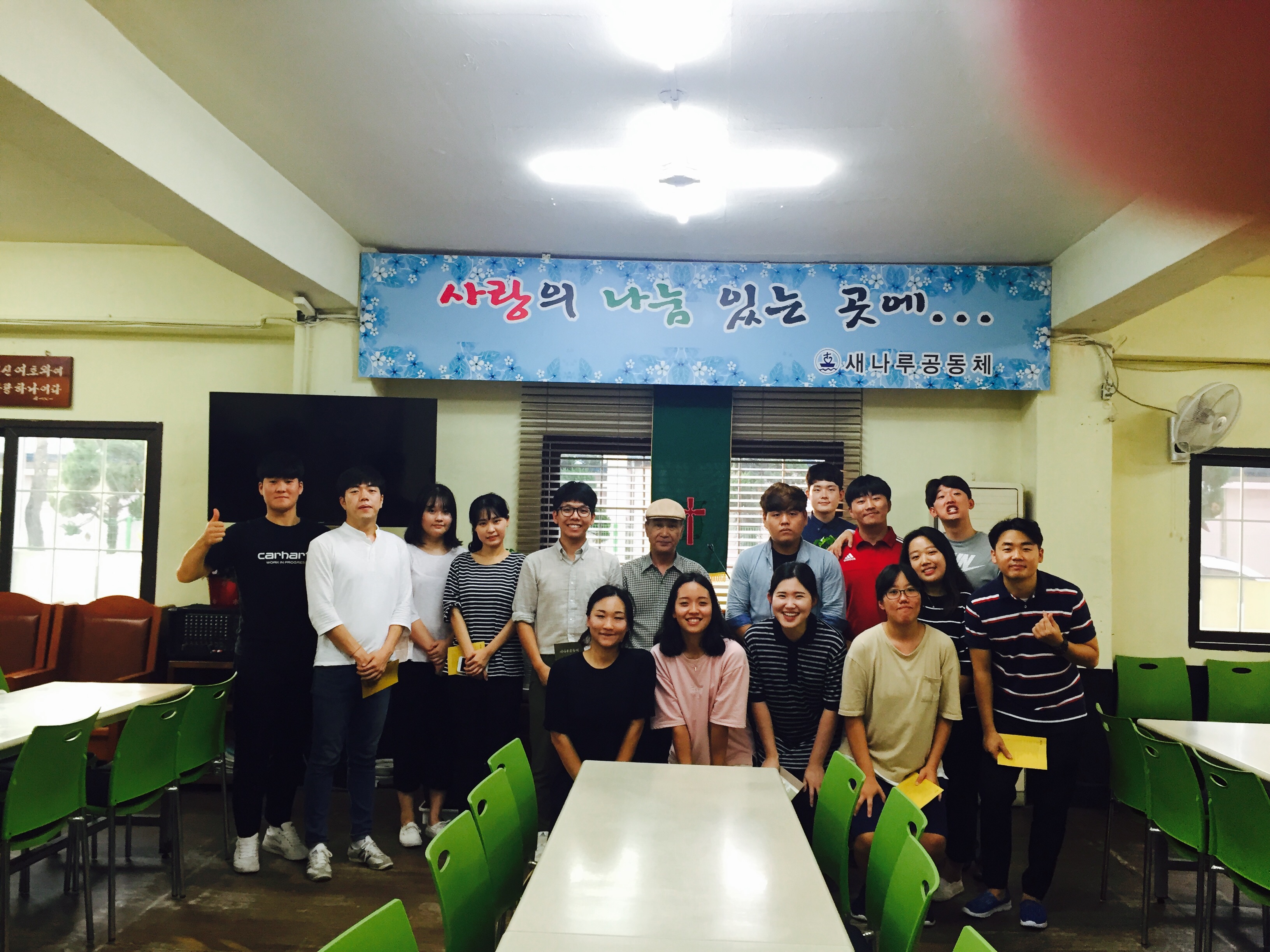 2016. 8 . 22 신학대학 학생회 2학기 L.T 게시글의 1 번째 이미지