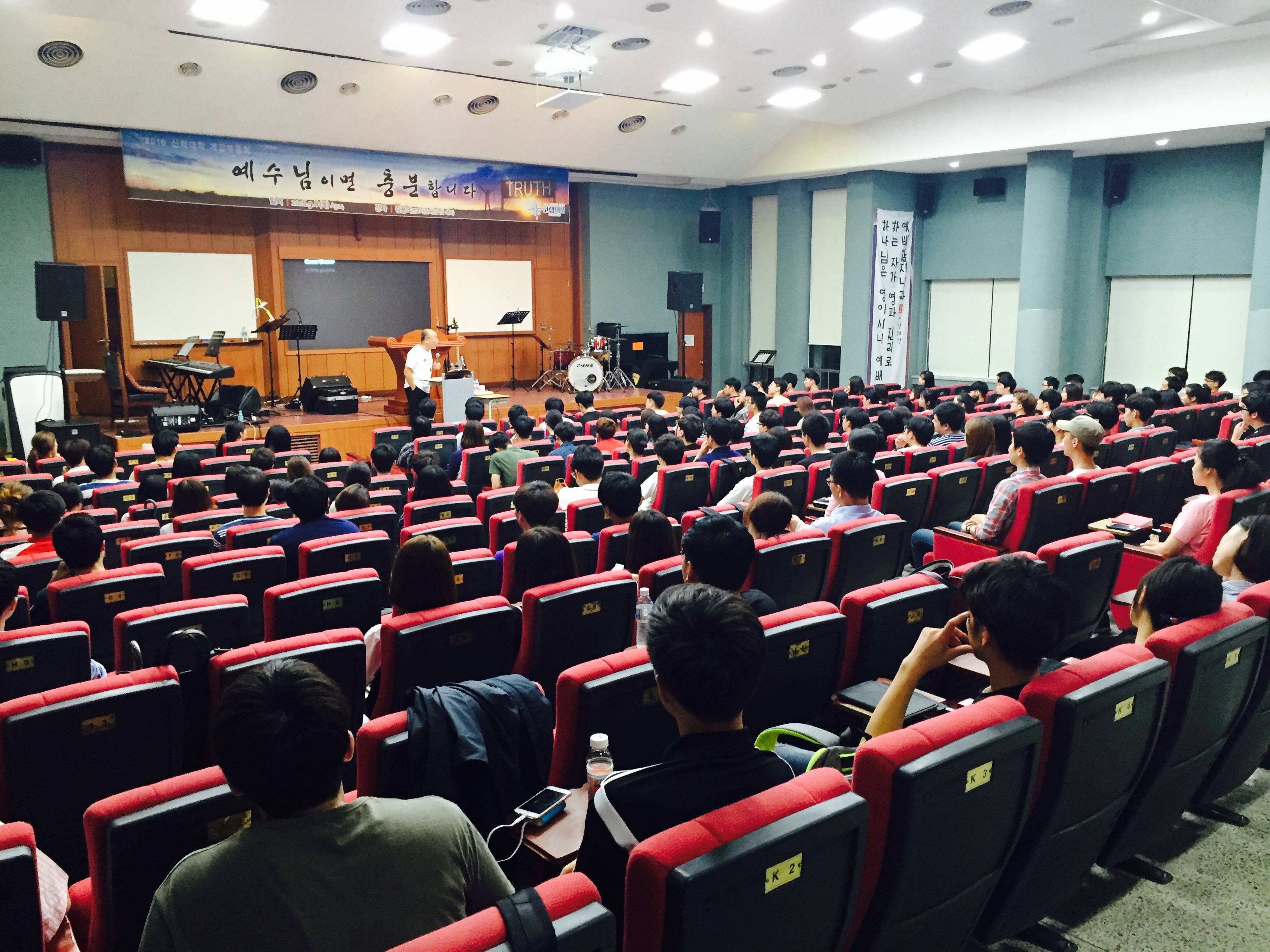 2016. 9 . 8 2학기 개강부흥회  게시글의 5 번째 이미지