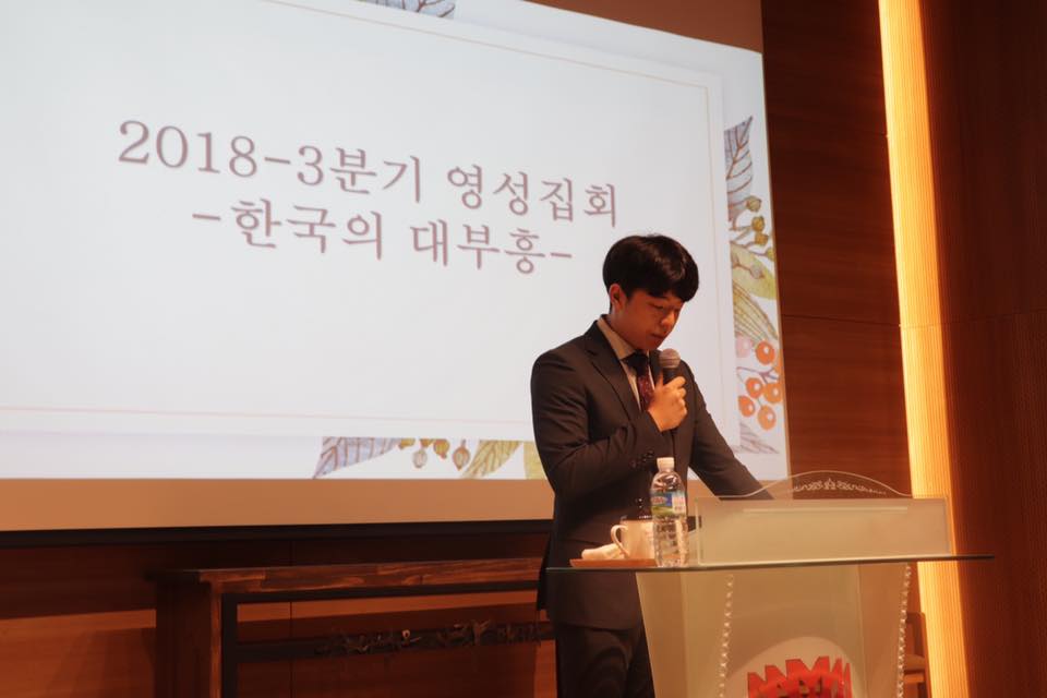 2018. 9. 3 3분기 초청 영성집회 게시글의 5 번째 이미지
