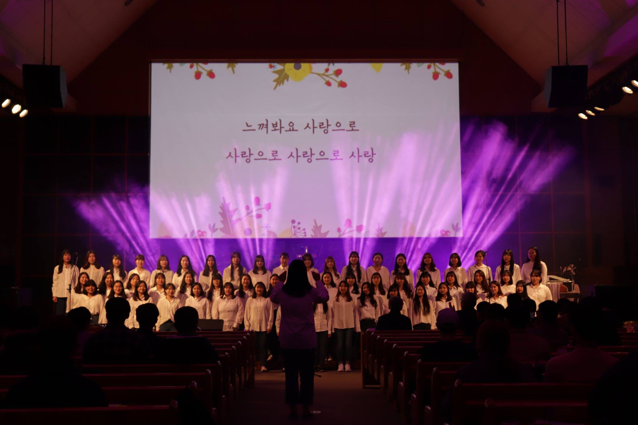 2018. 11. 22 제 40회 페아제 '하나됨' 게시글의 1 번째 이미지