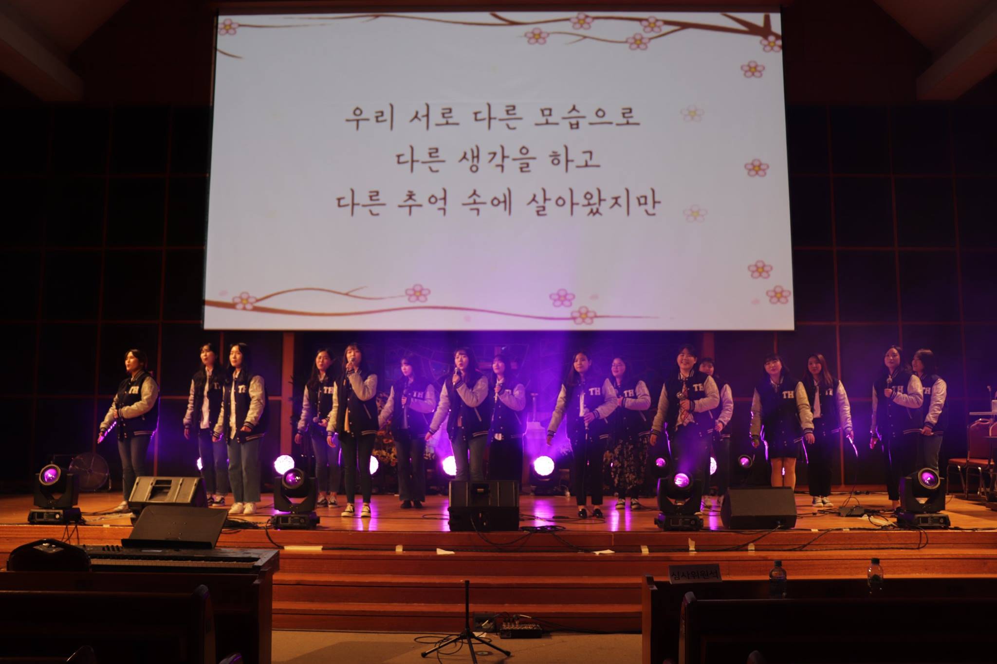 2018. 11. 22 제 40회 페아제 '하나됨' 게시글의 5 번째 이미지