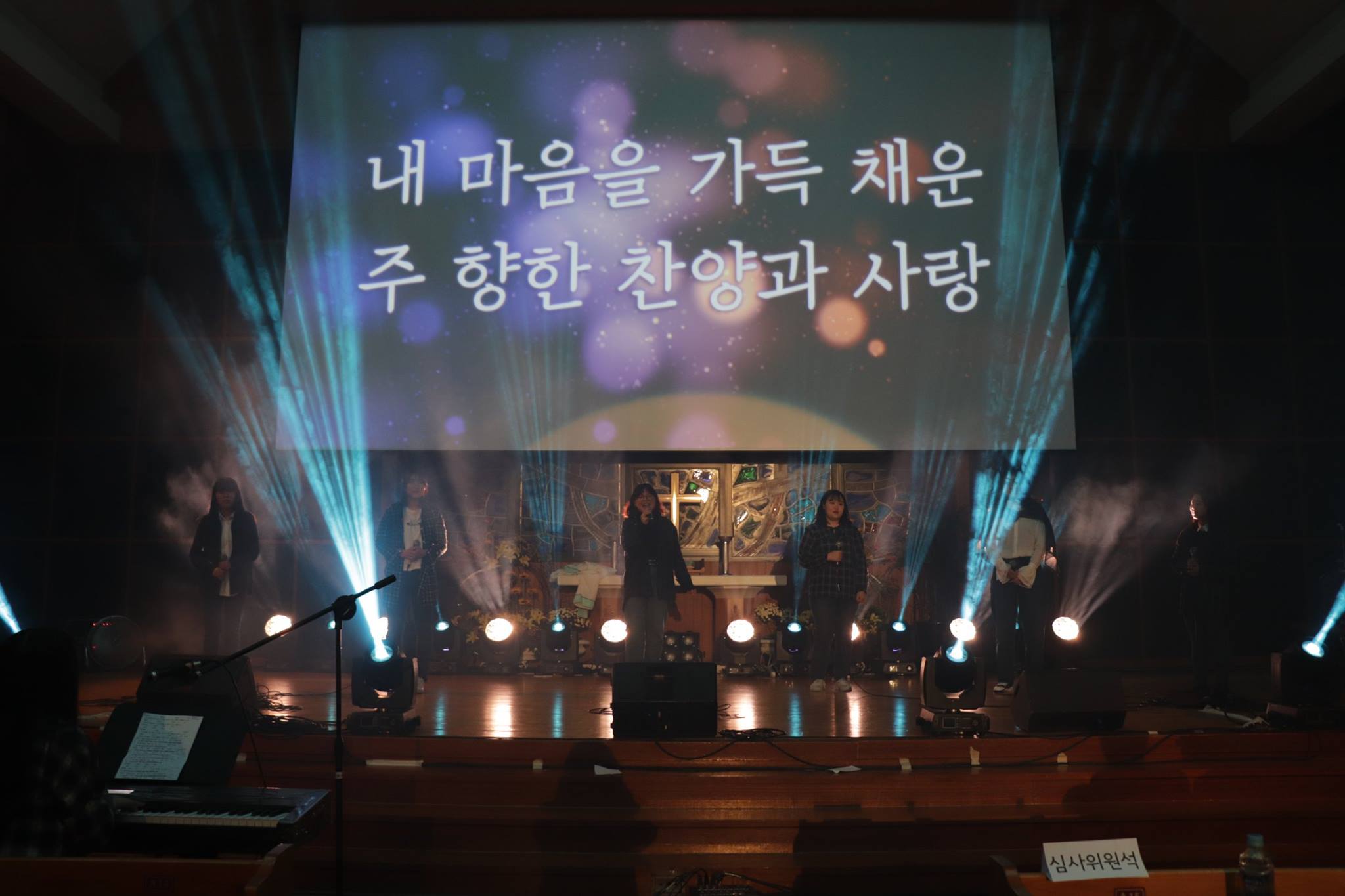 2018. 11. 22 제 40회 페아제 '하나됨' 게시글의 8 번째 이미지