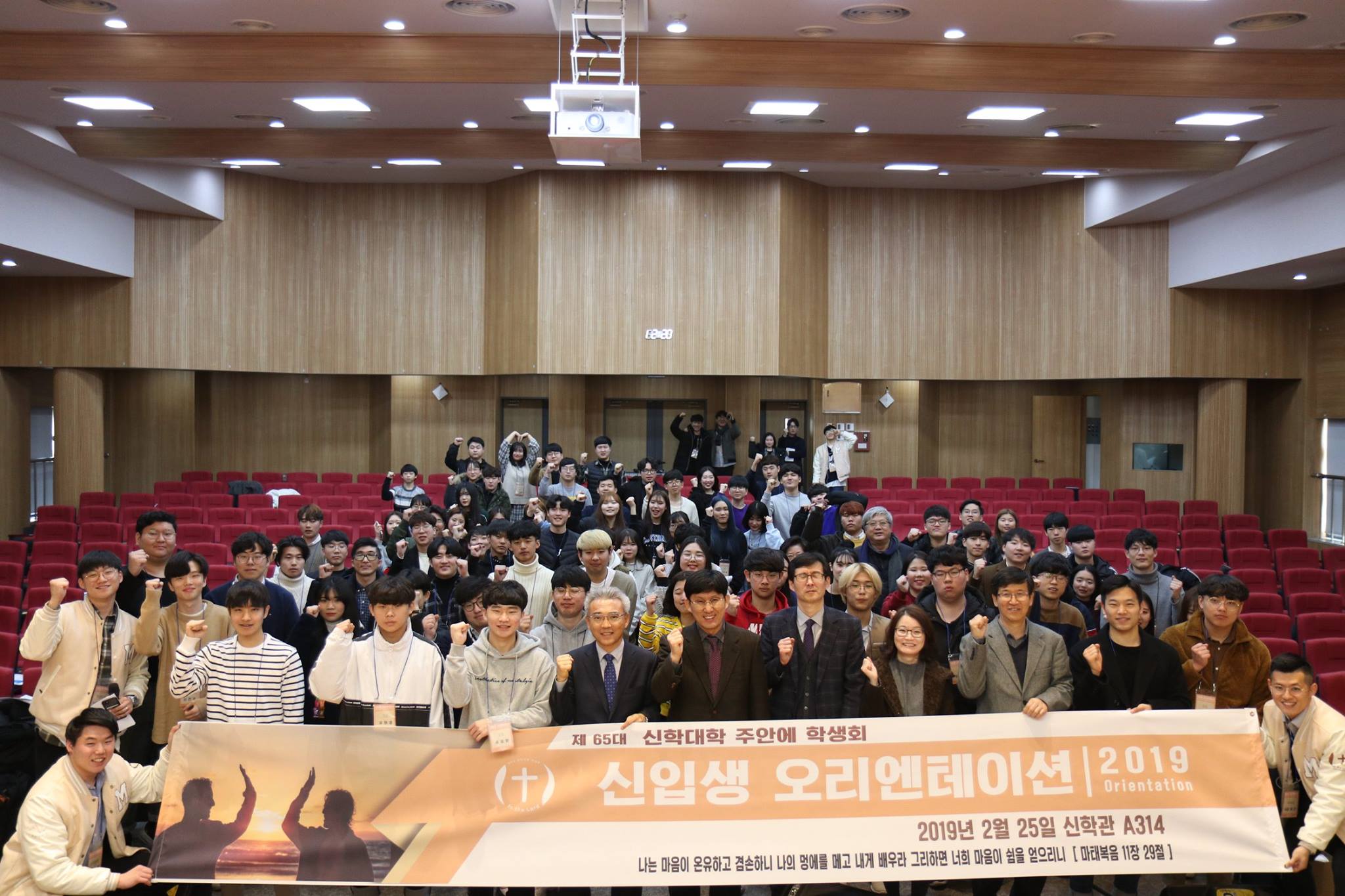 2019.02.29  신입생 오리엔테이션 게시글의 8 번째 이미지