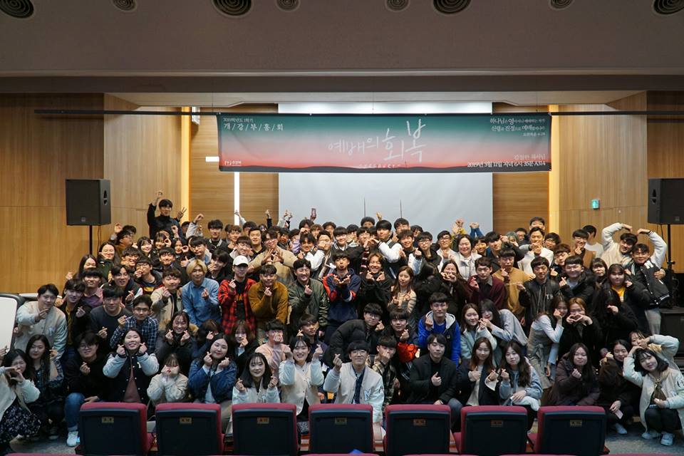 2019.03.11 개강 부흥회 게시글의 5 번째 이미지