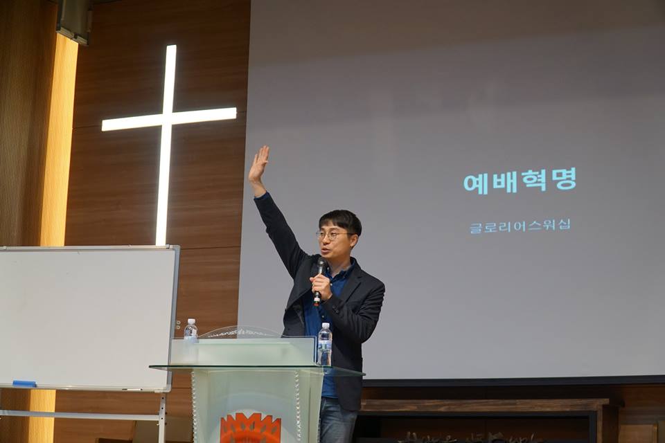 2019.03.25 예배자스쿨1, 2019. 04.01 예배자스쿨2 게시글의 2 번째 이미지