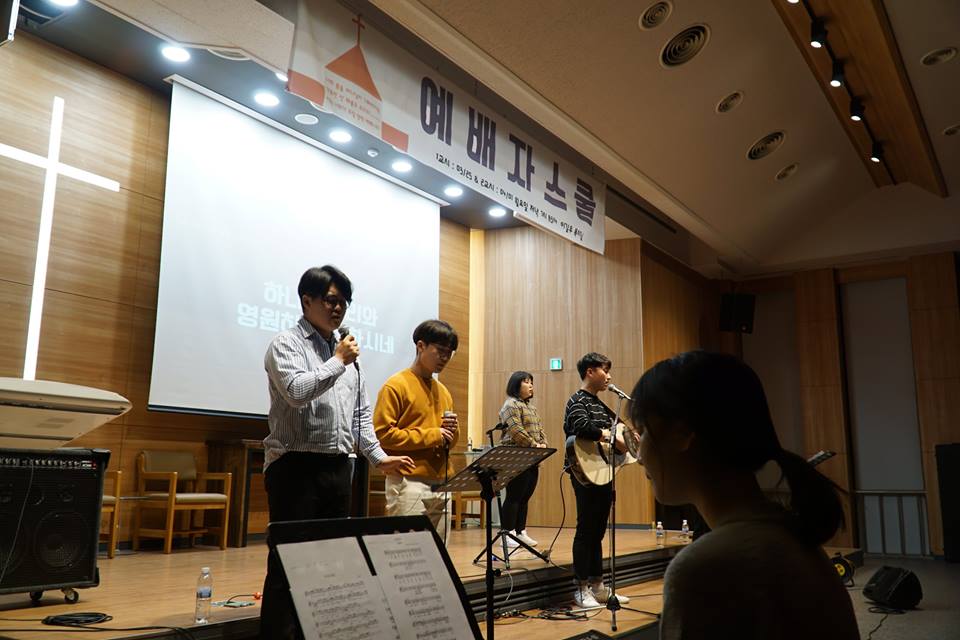 2019.03.25 예배자스쿨1, 2019. 04.01 예배자스쿨2 게시글의 4 번째 이미지