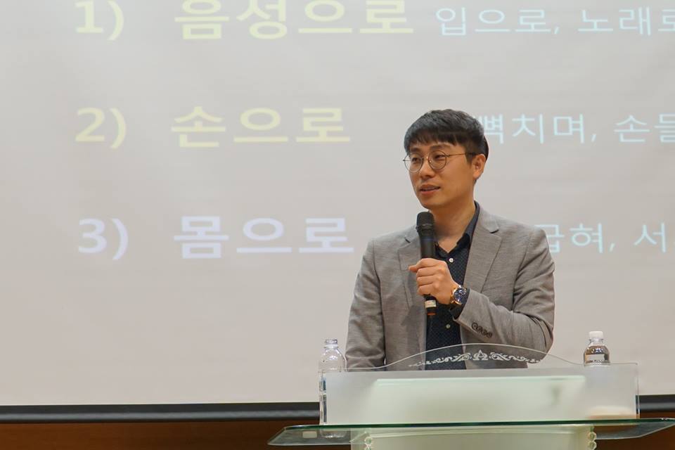 2019.03.25 예배자스쿨1, 2019. 04.01 예배자스쿨2 게시글의 6 번째 이미지